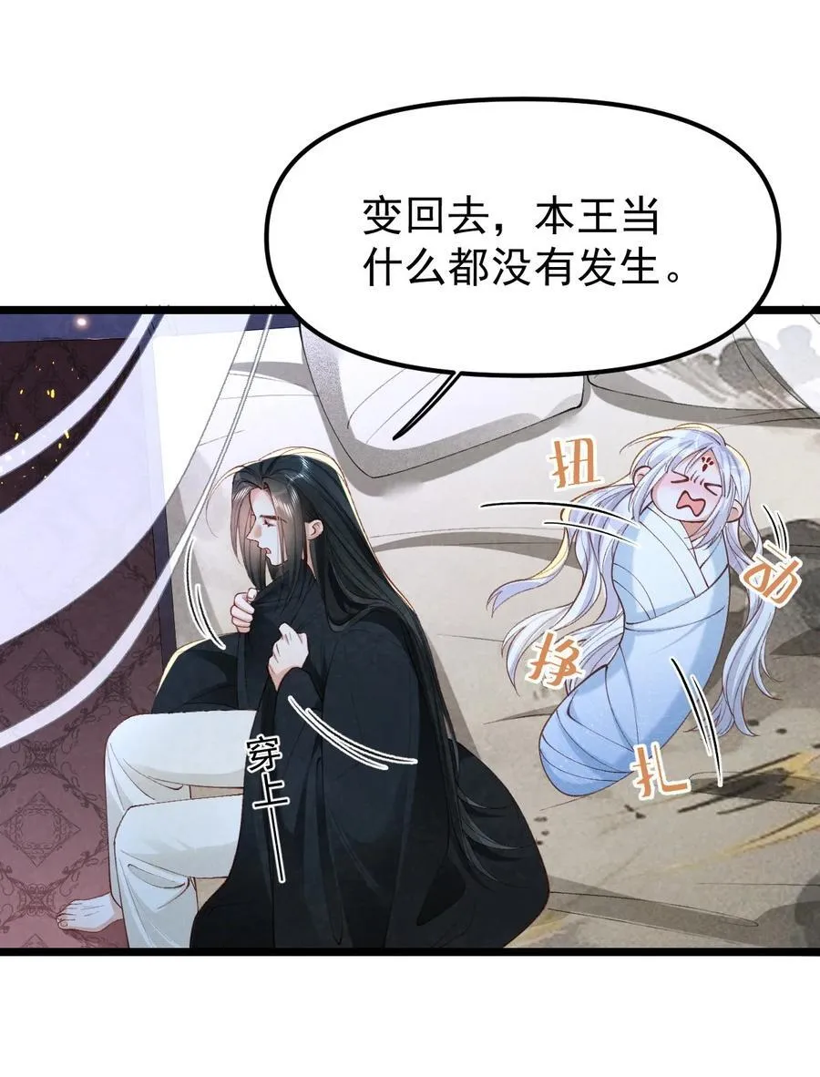 019 蛇蝎美人8