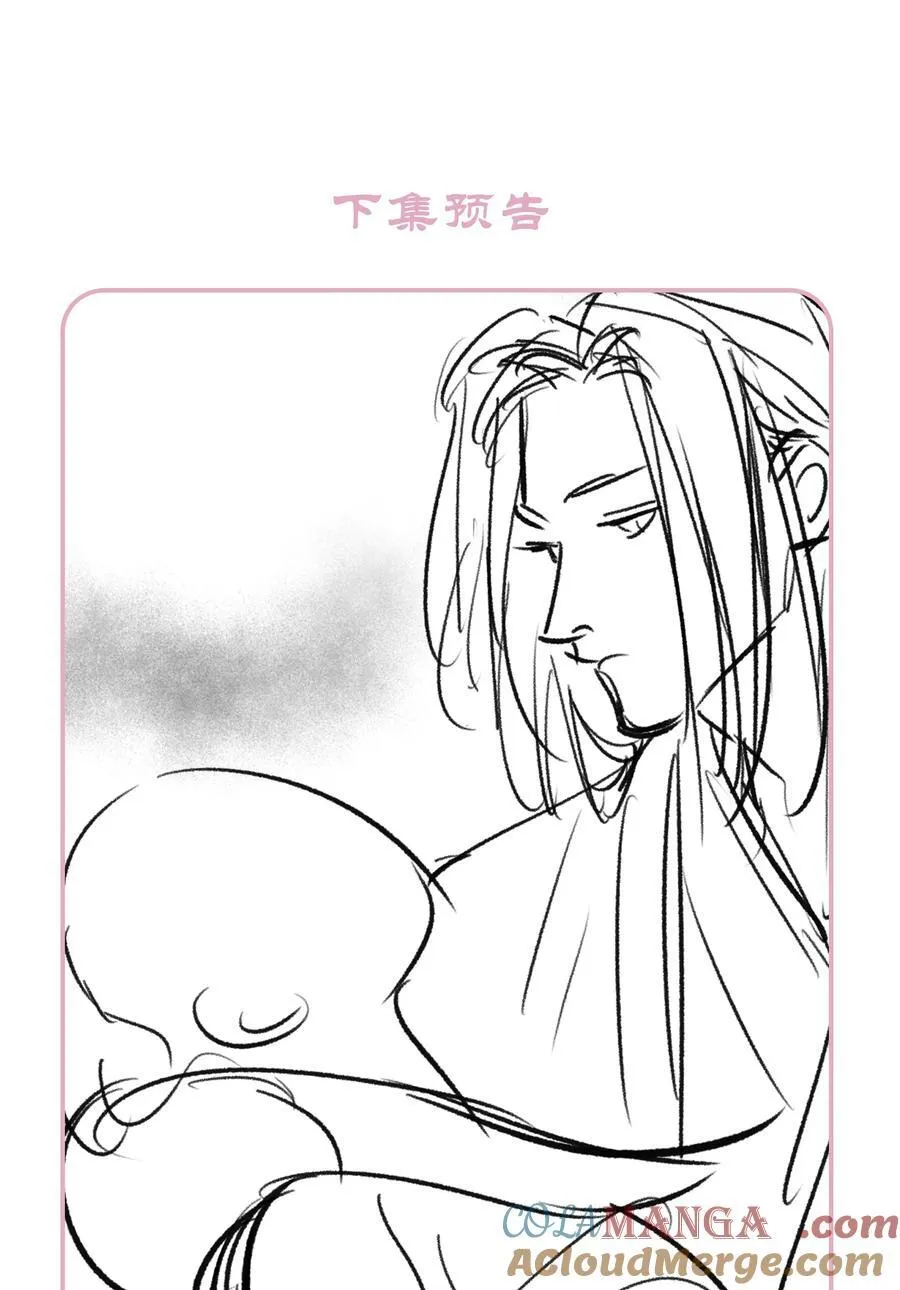 019 蛇蝎美人48