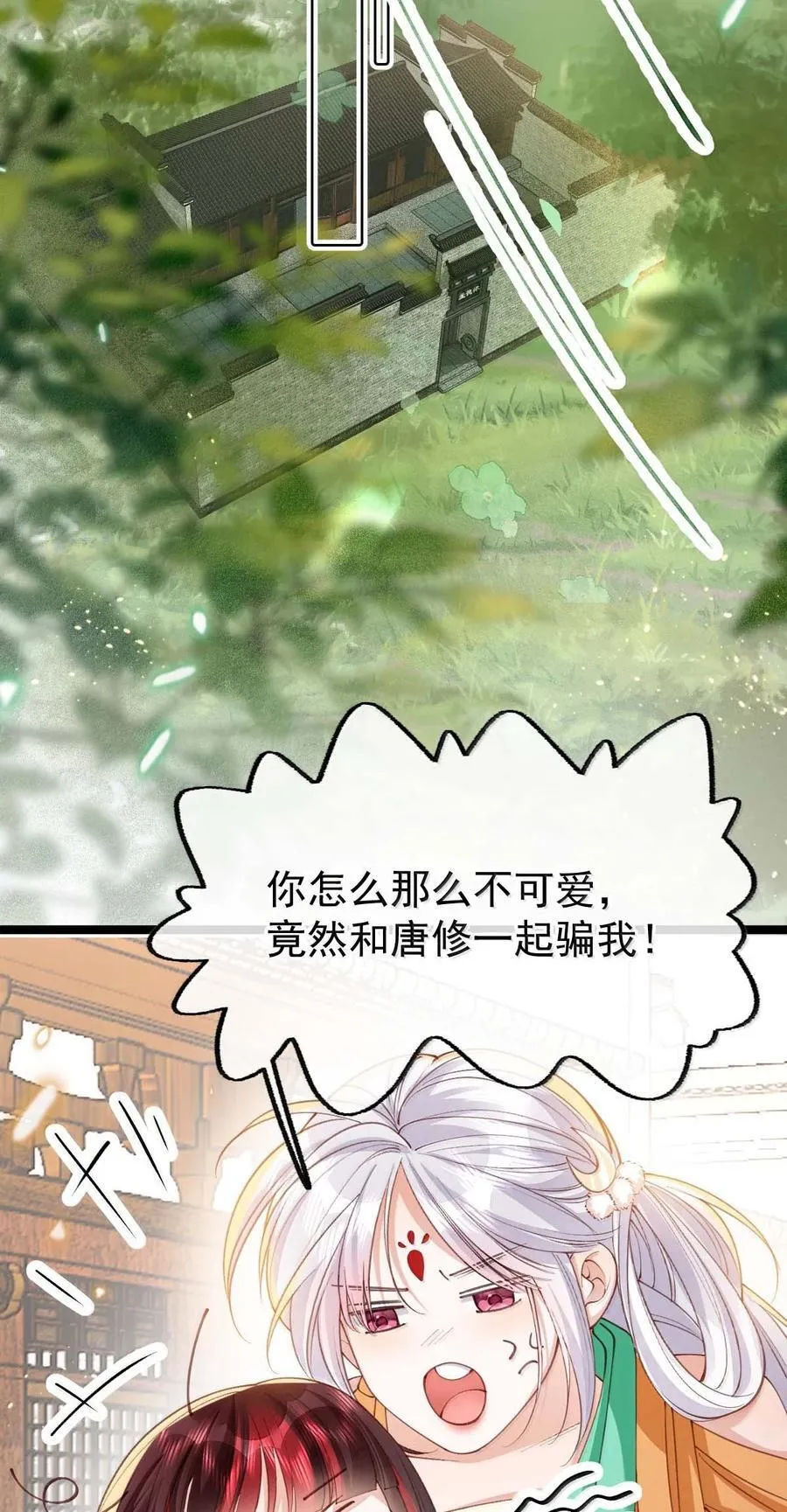 026 蛇唱兔随32