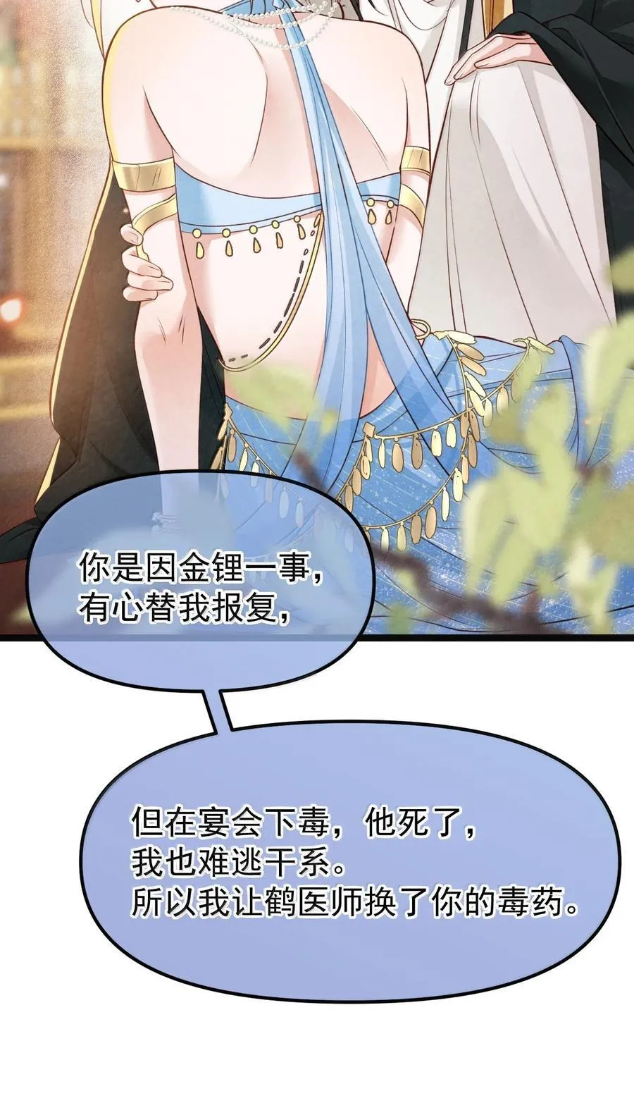 026 蛇唱兔随19