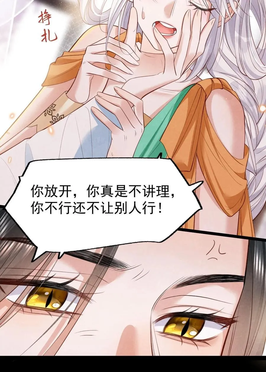 022 拈酸泼醋35