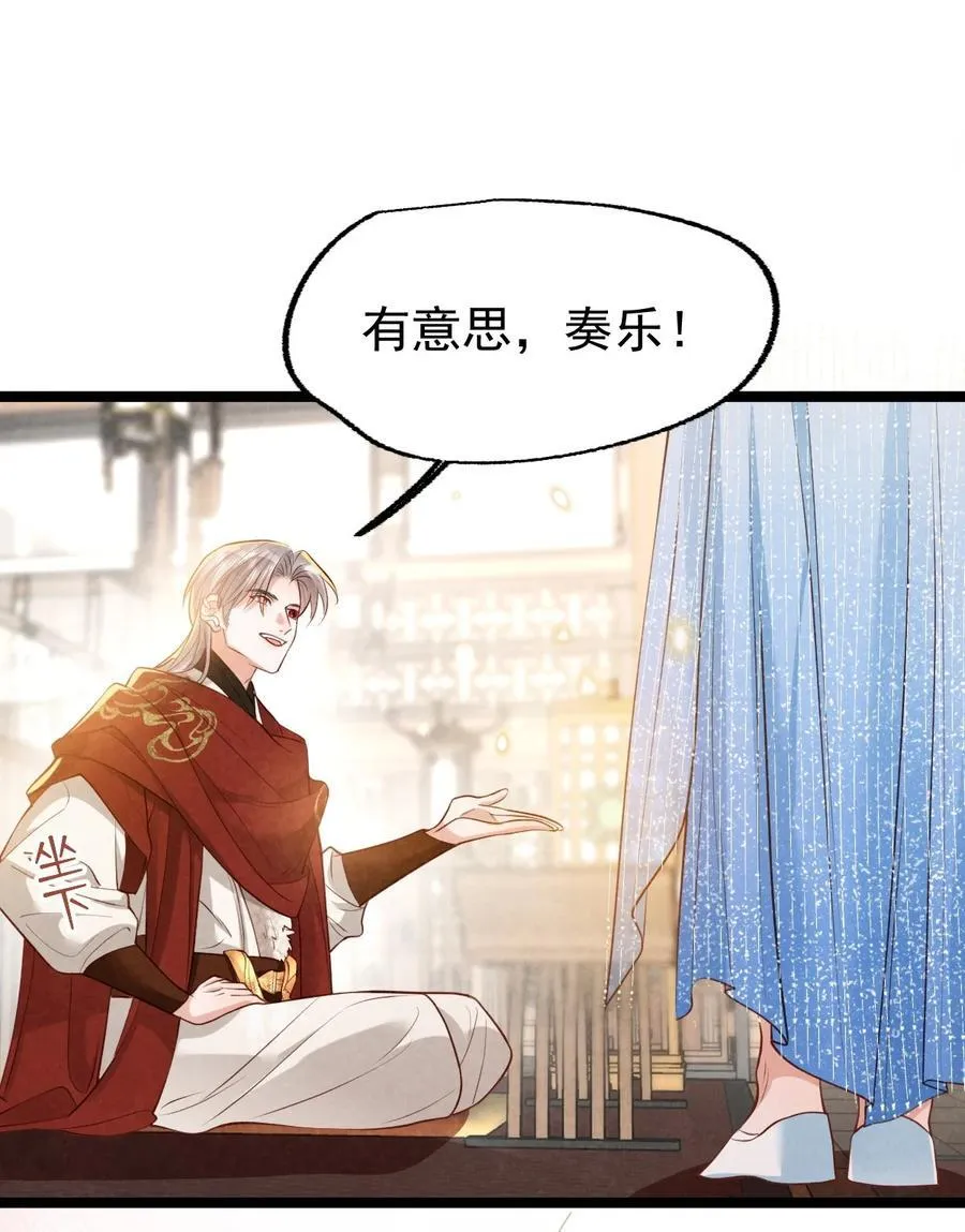 025 火蛇三丈28