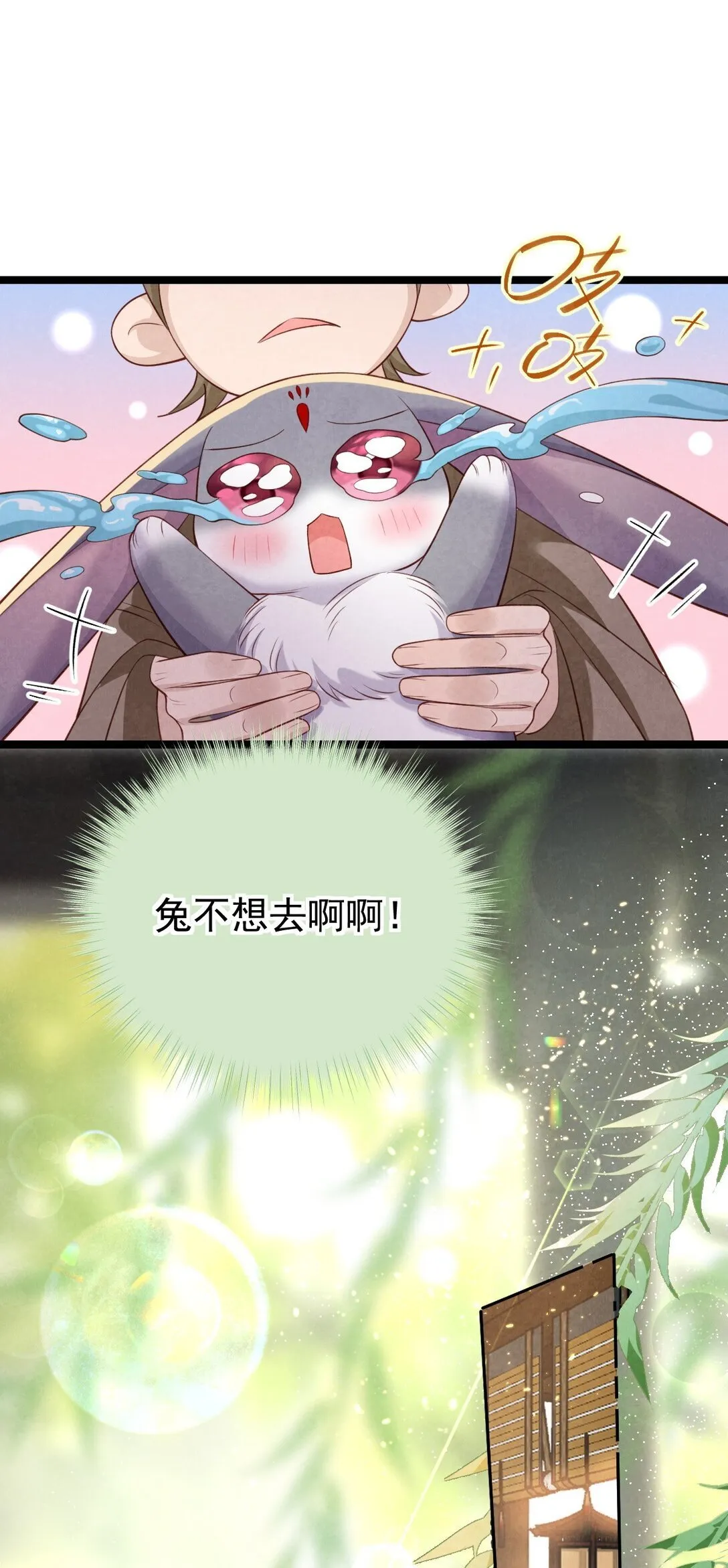 018 痛并快乐10