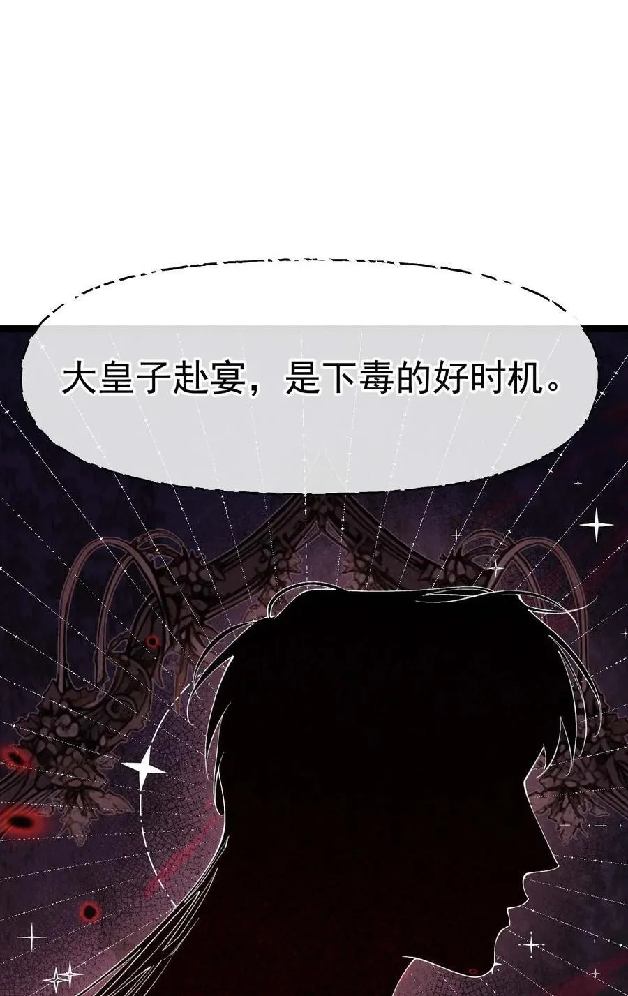 023 假戏真做2