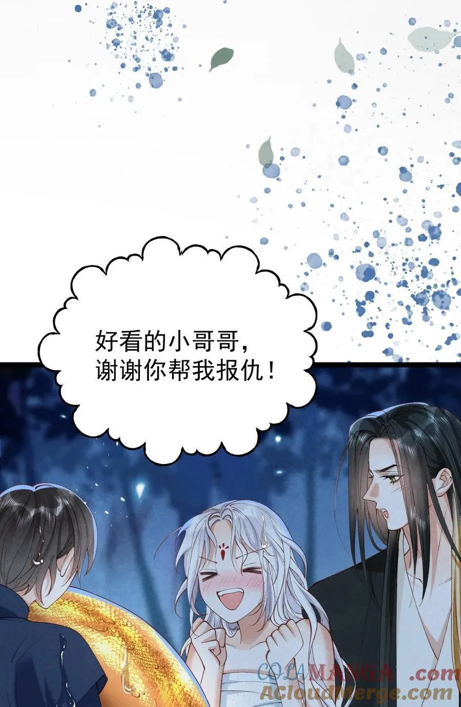 020 招蛇引鱼33