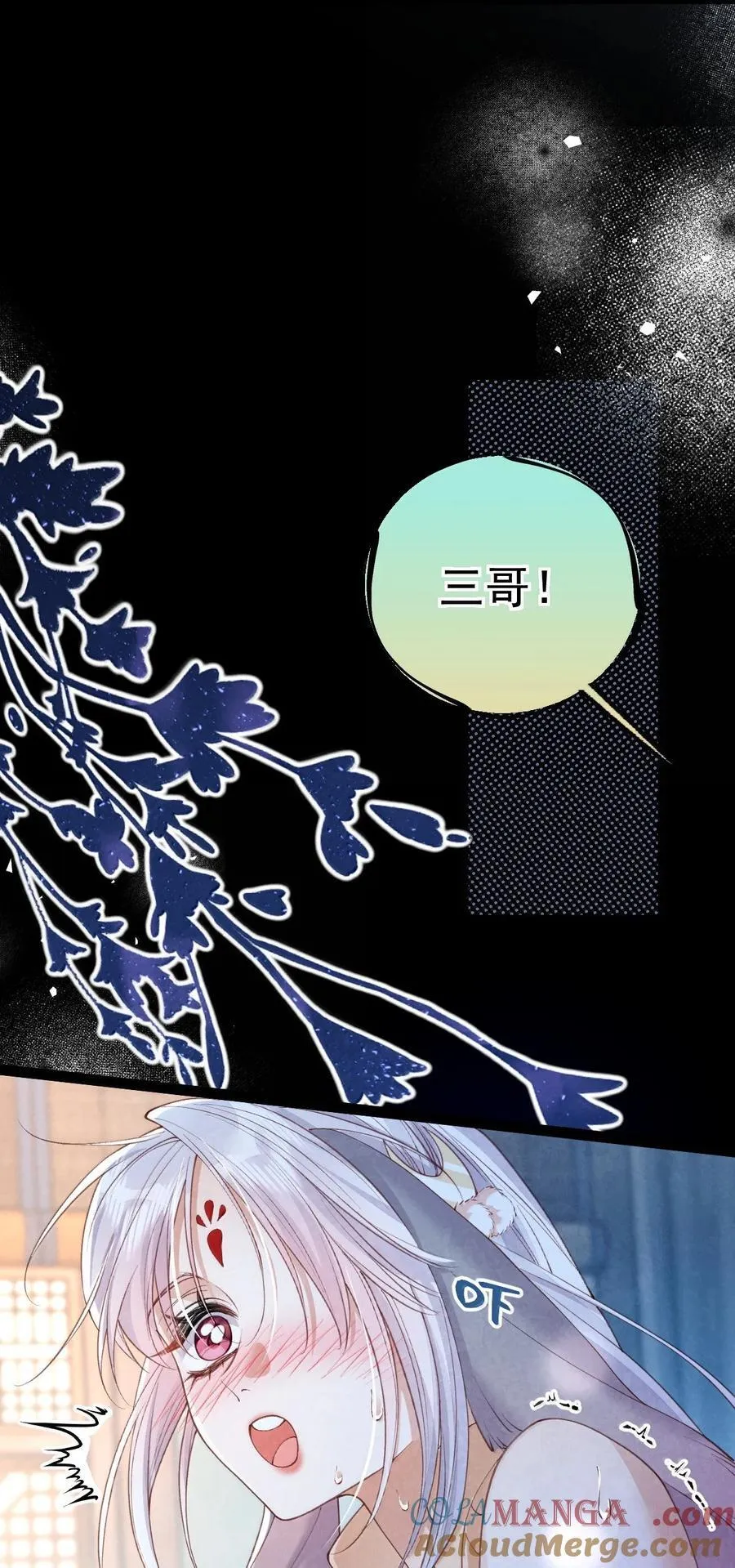027 所见非蛇30