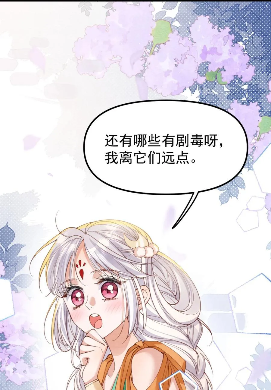 023 假戏真做31