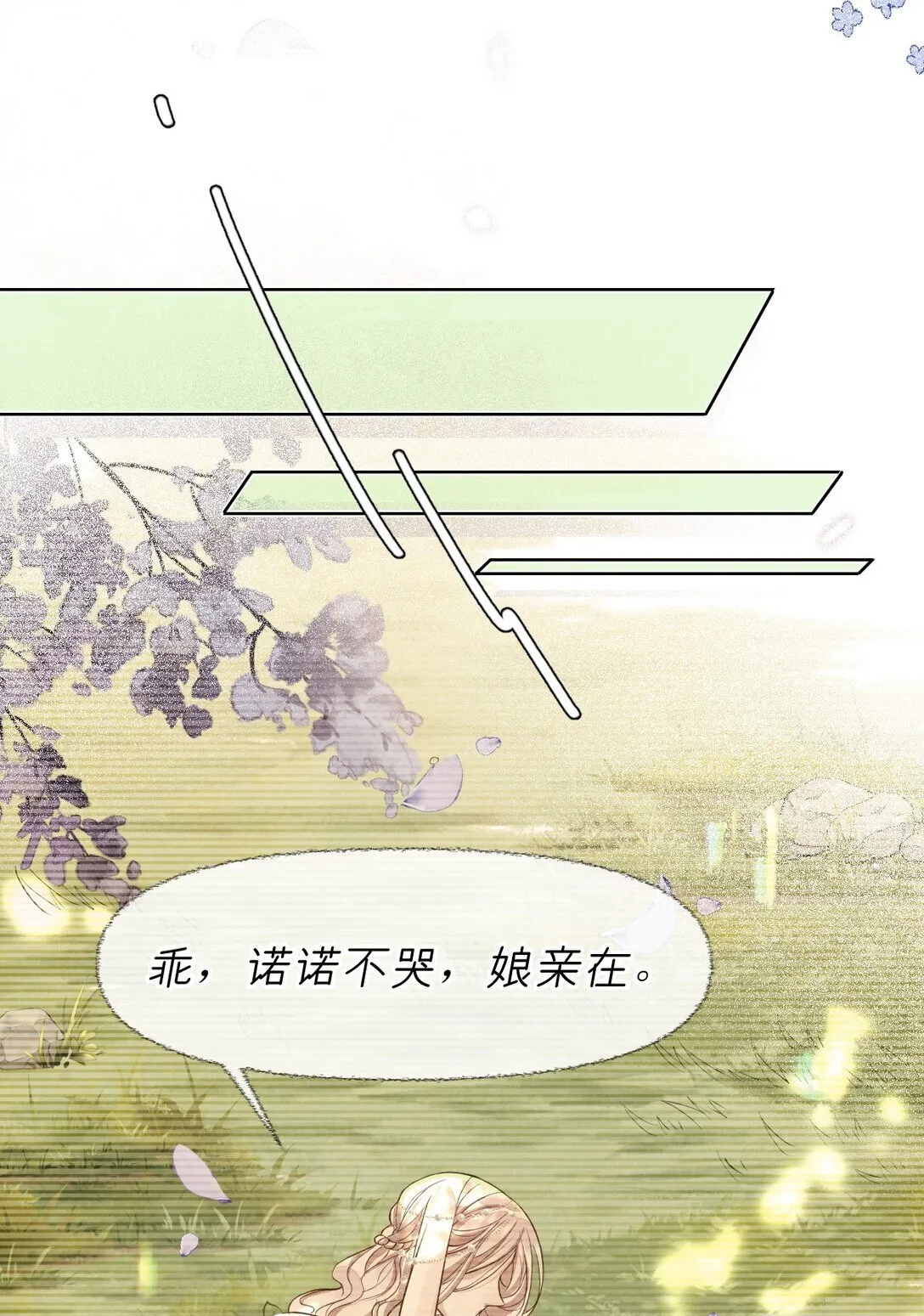 018 痛并快乐33
