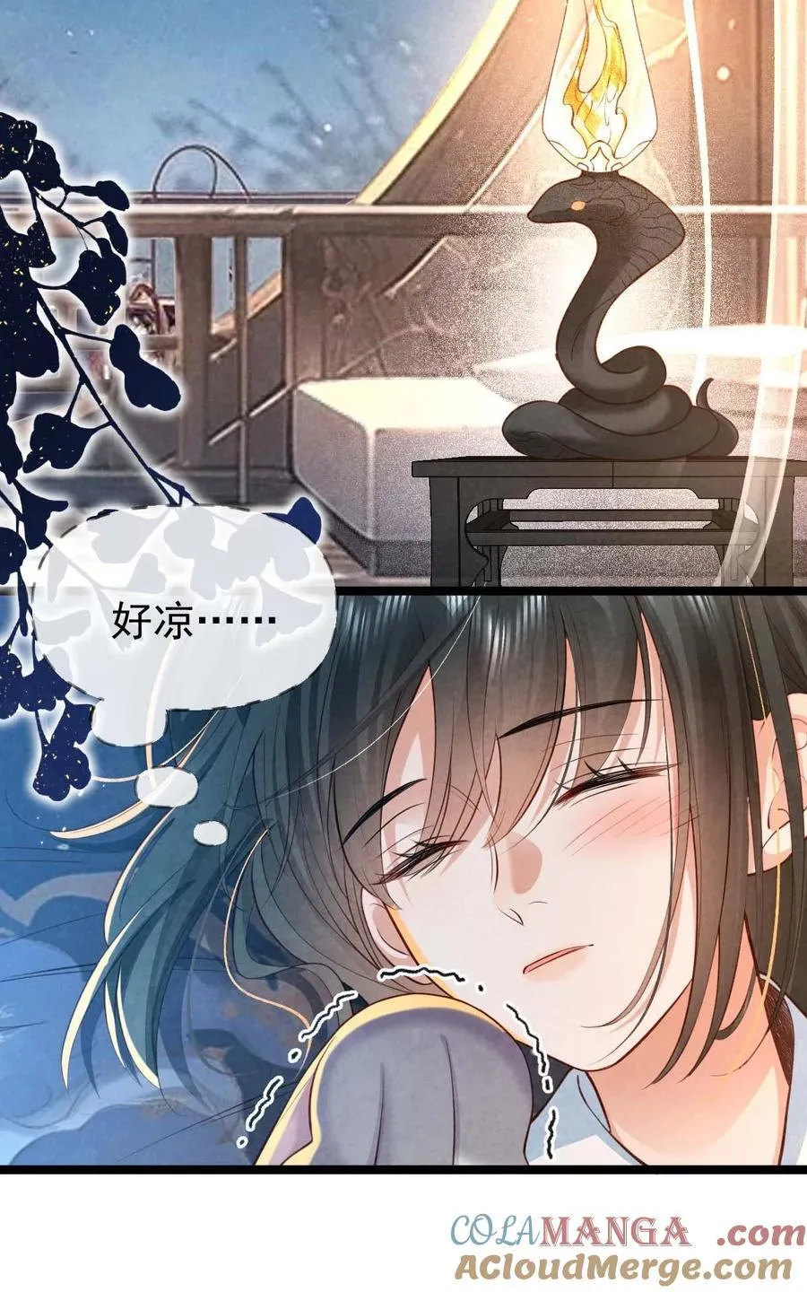 021 红烧鲤鱼！3