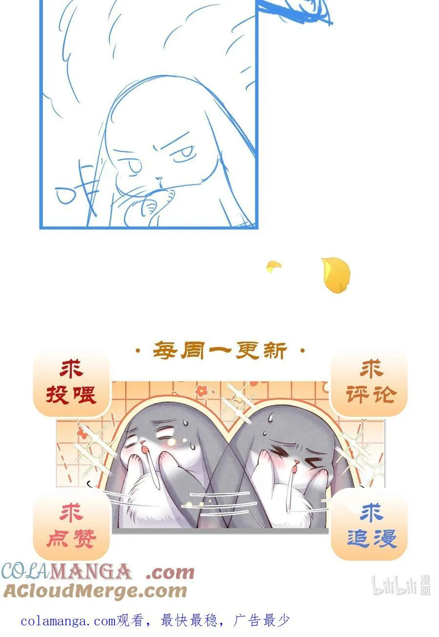 020 招蛇引鱼54