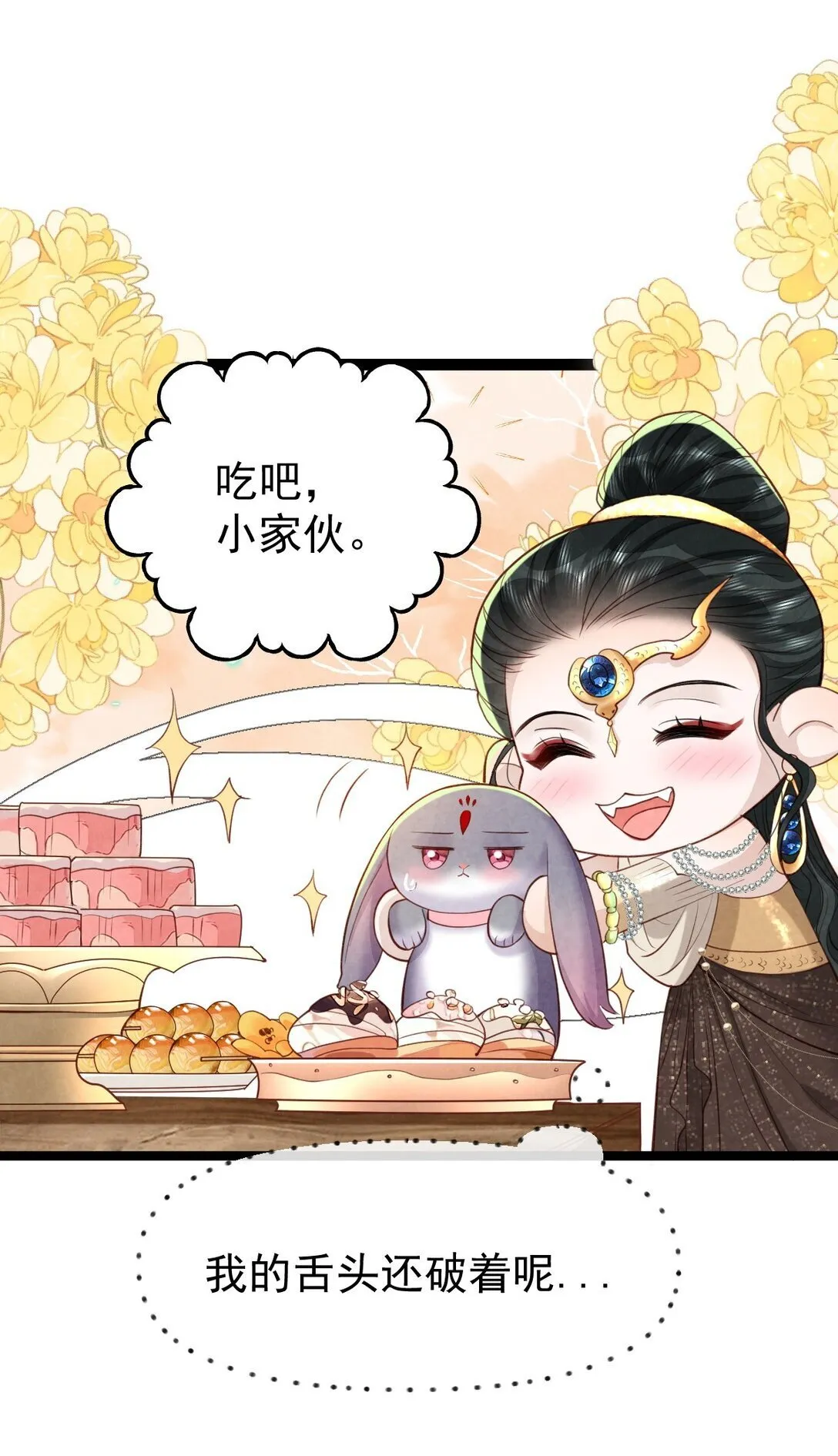 018 痛并快乐16
