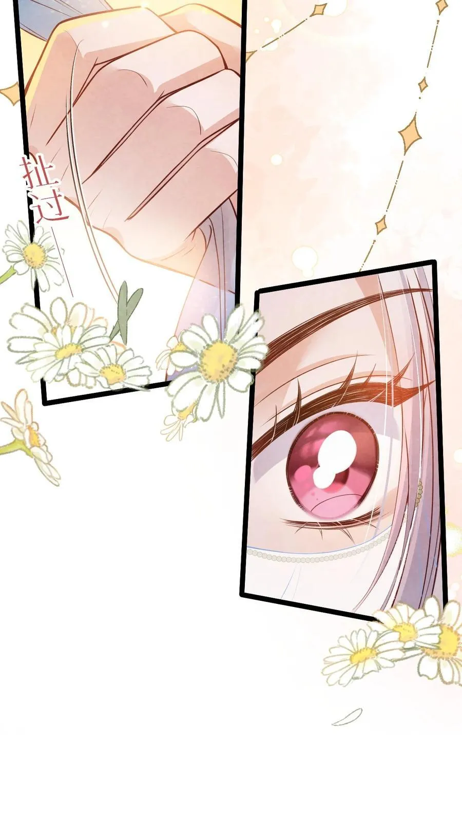 025 火蛇三丈34