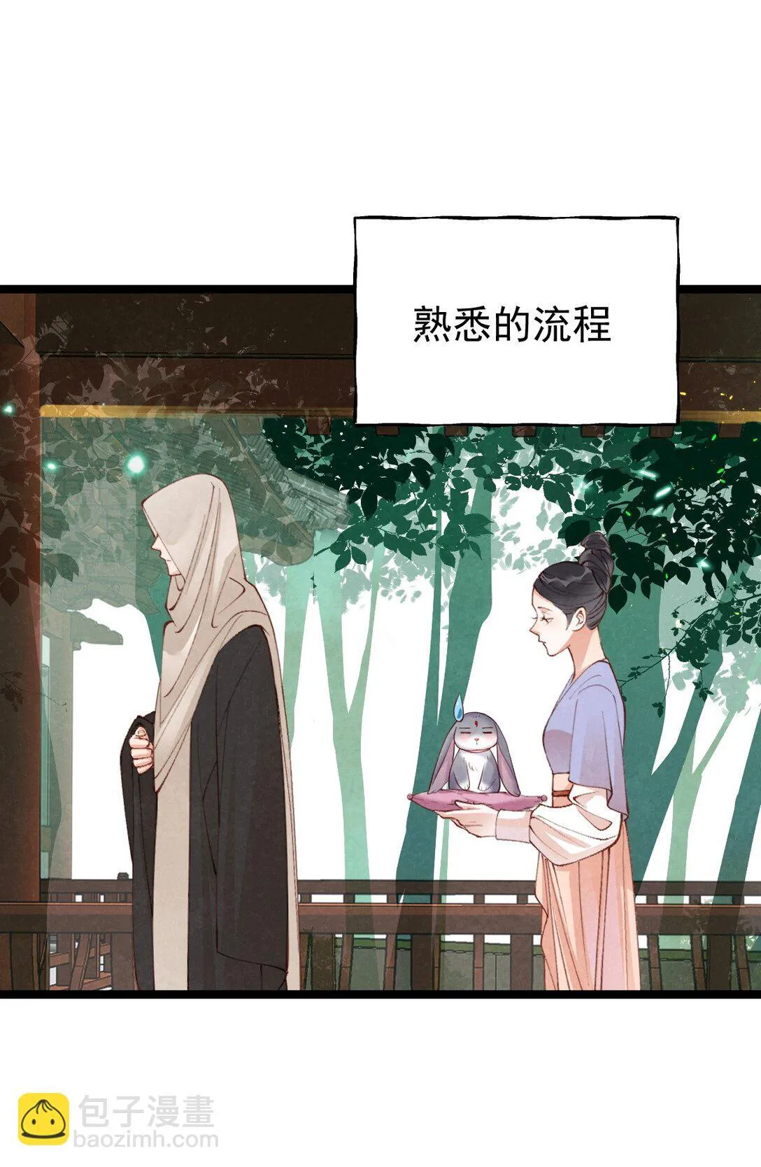018 痛并快乐12