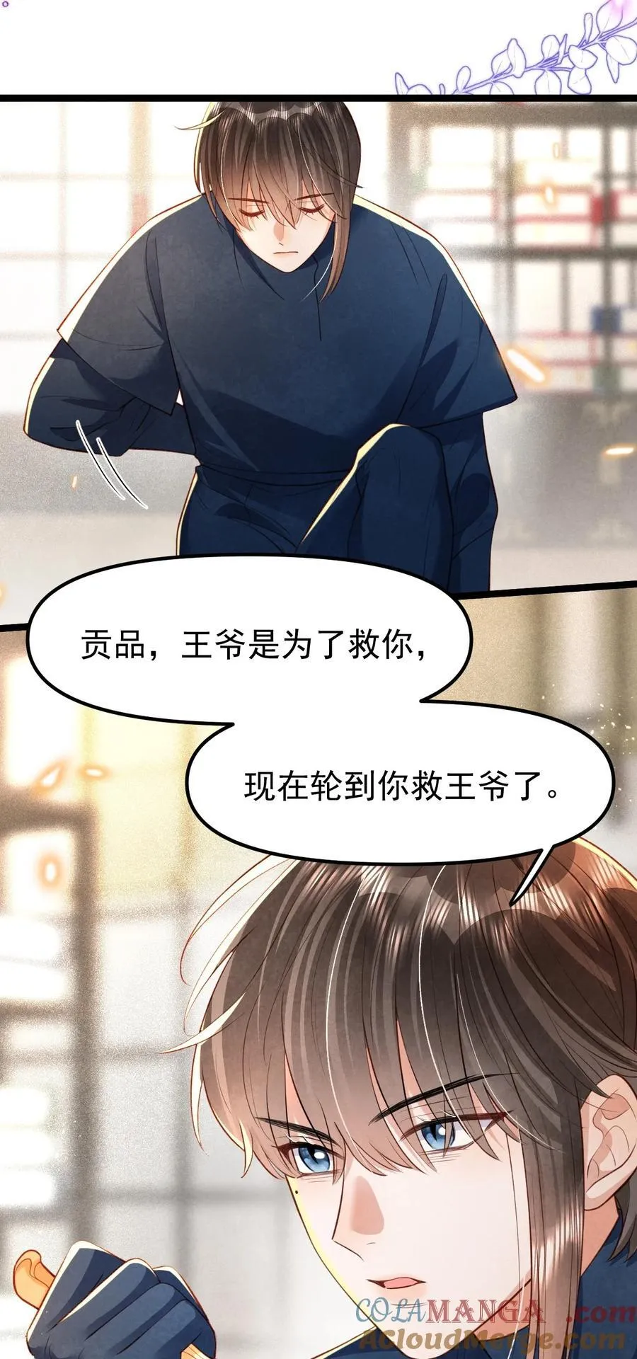 021 红烧鲤鱼！36