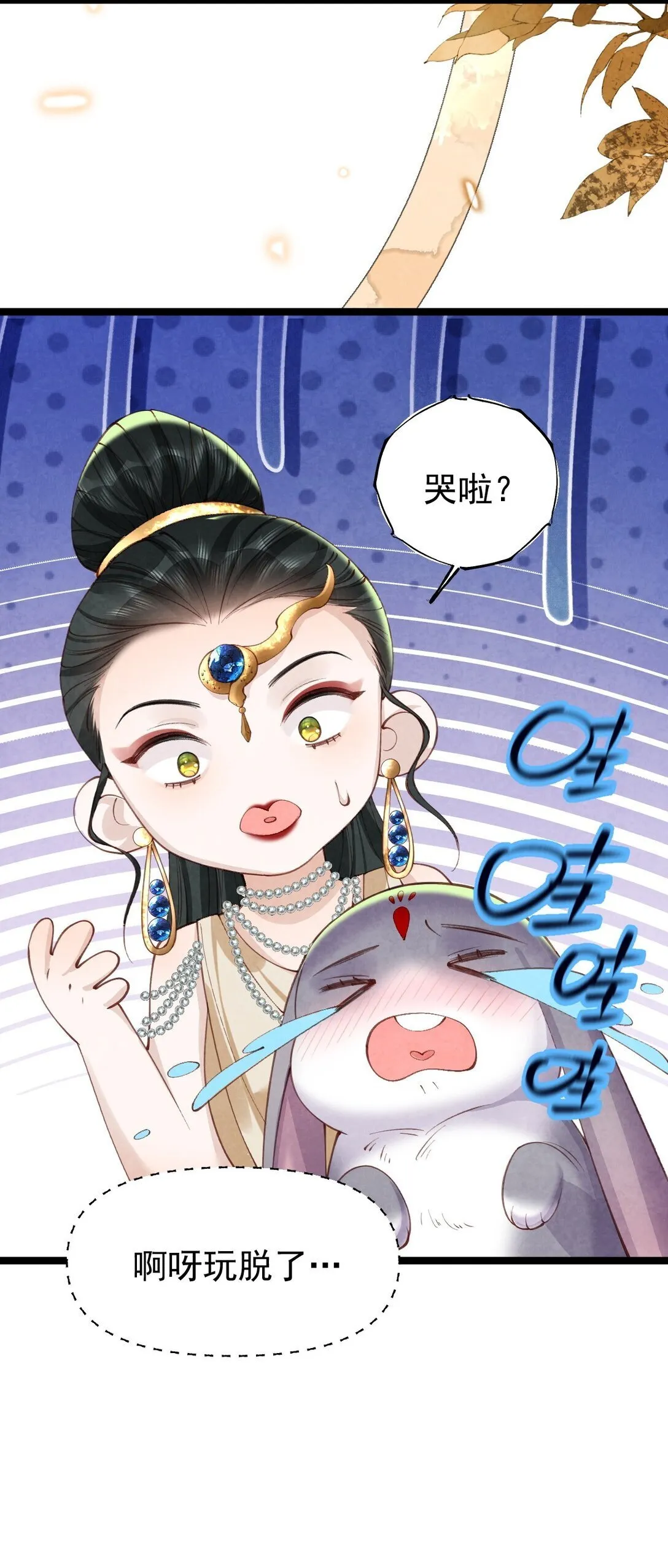 018 痛并快乐28