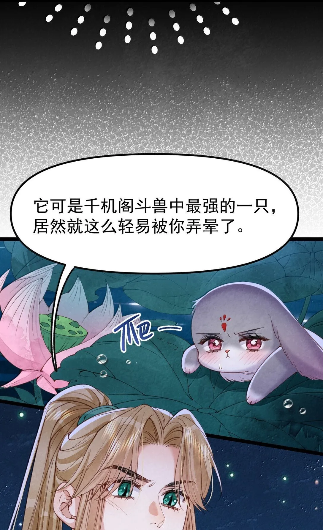028 兔兔赛跑26