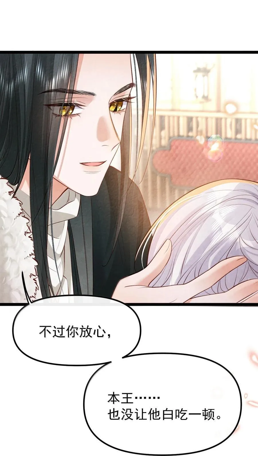 026 蛇唱兔随26