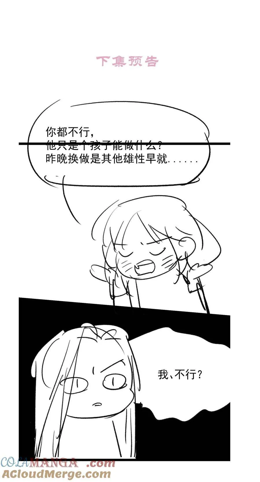 021 红烧鲤鱼！48