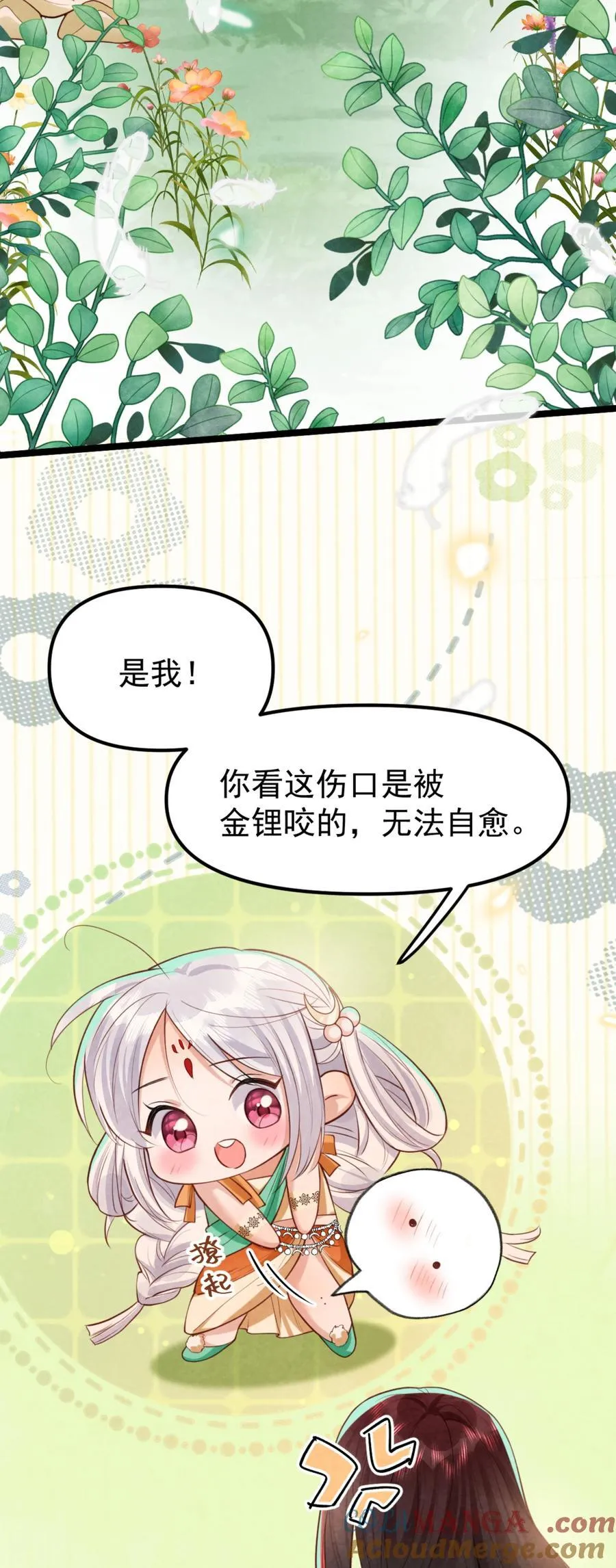 023 假戏真做18