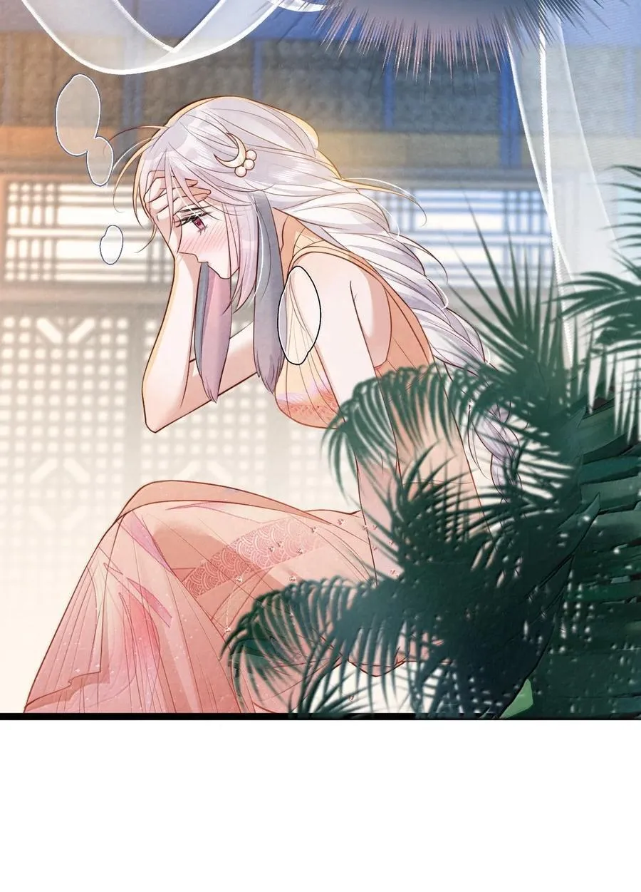 027 所见非蛇28