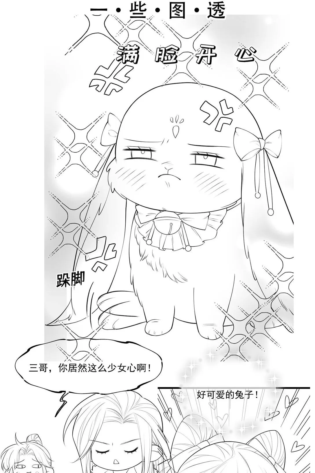新卷预告 新卷预告1