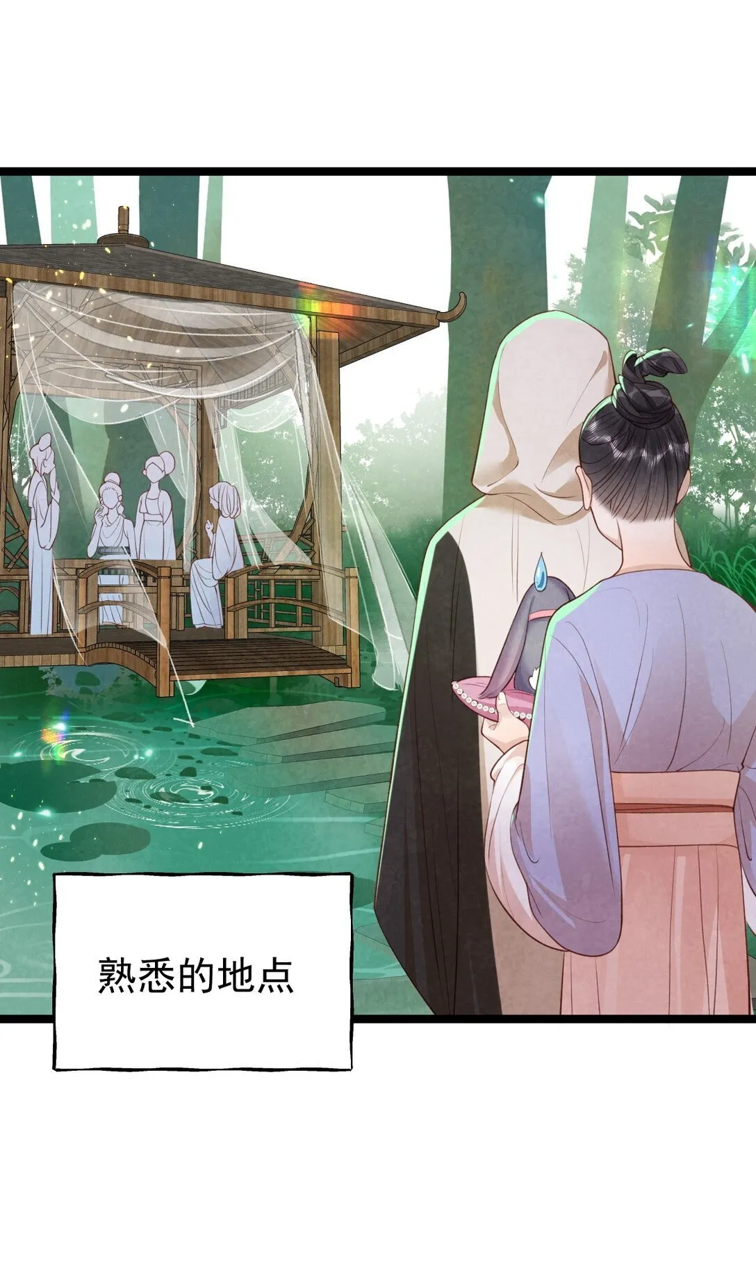 018 痛并快乐13