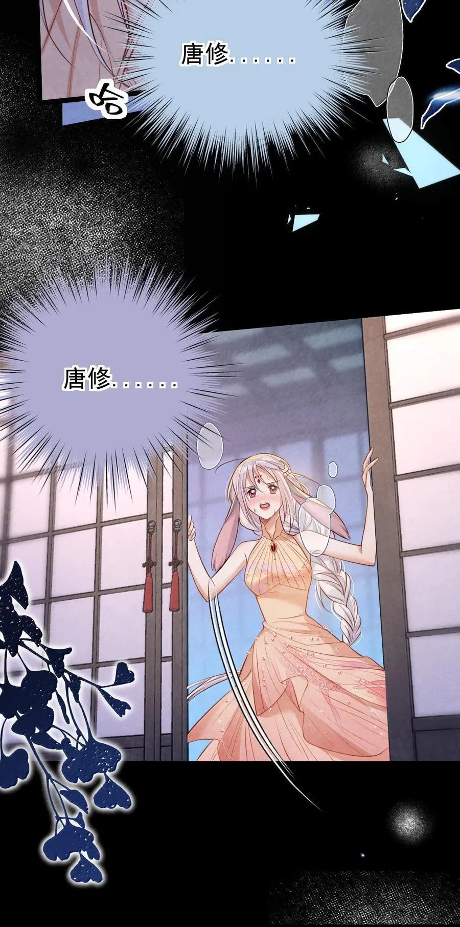 027 所见非蛇26