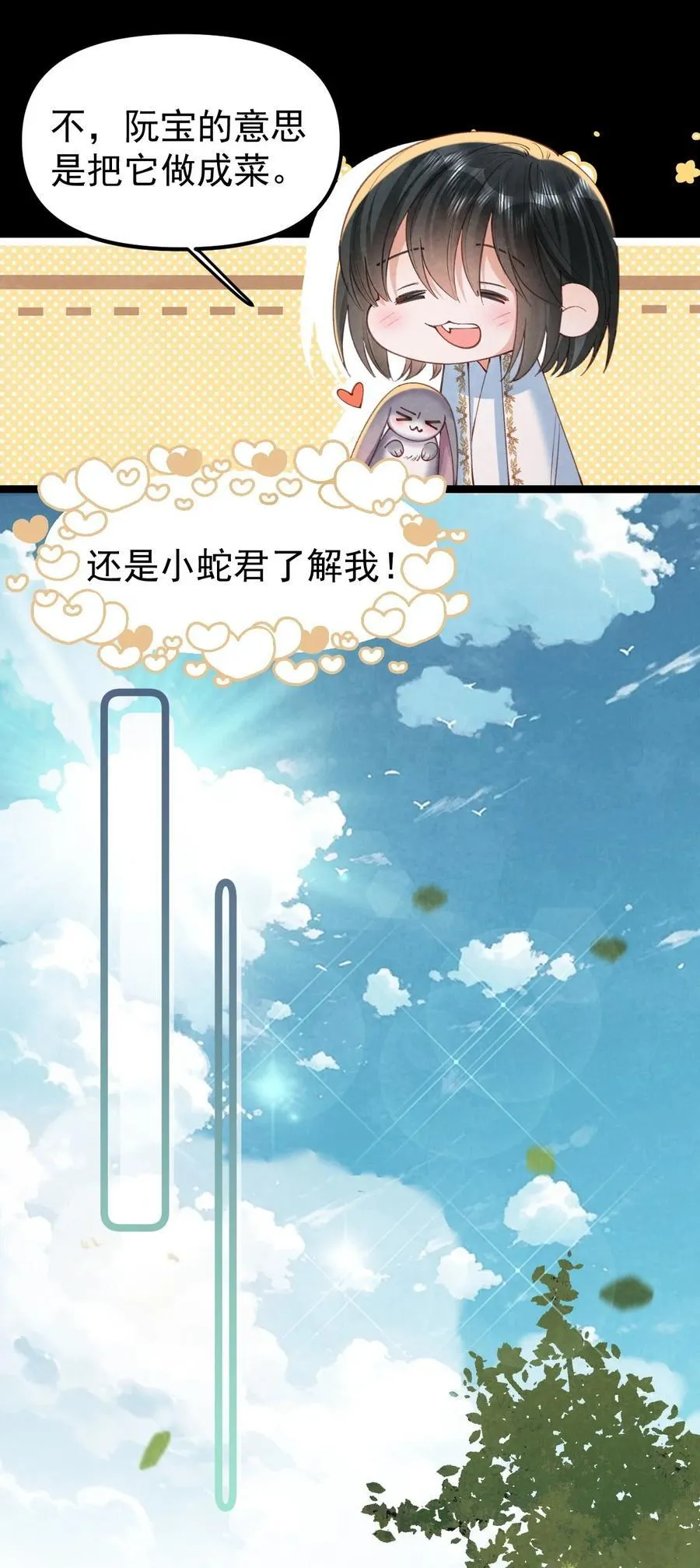 021 红烧鲤鱼！26