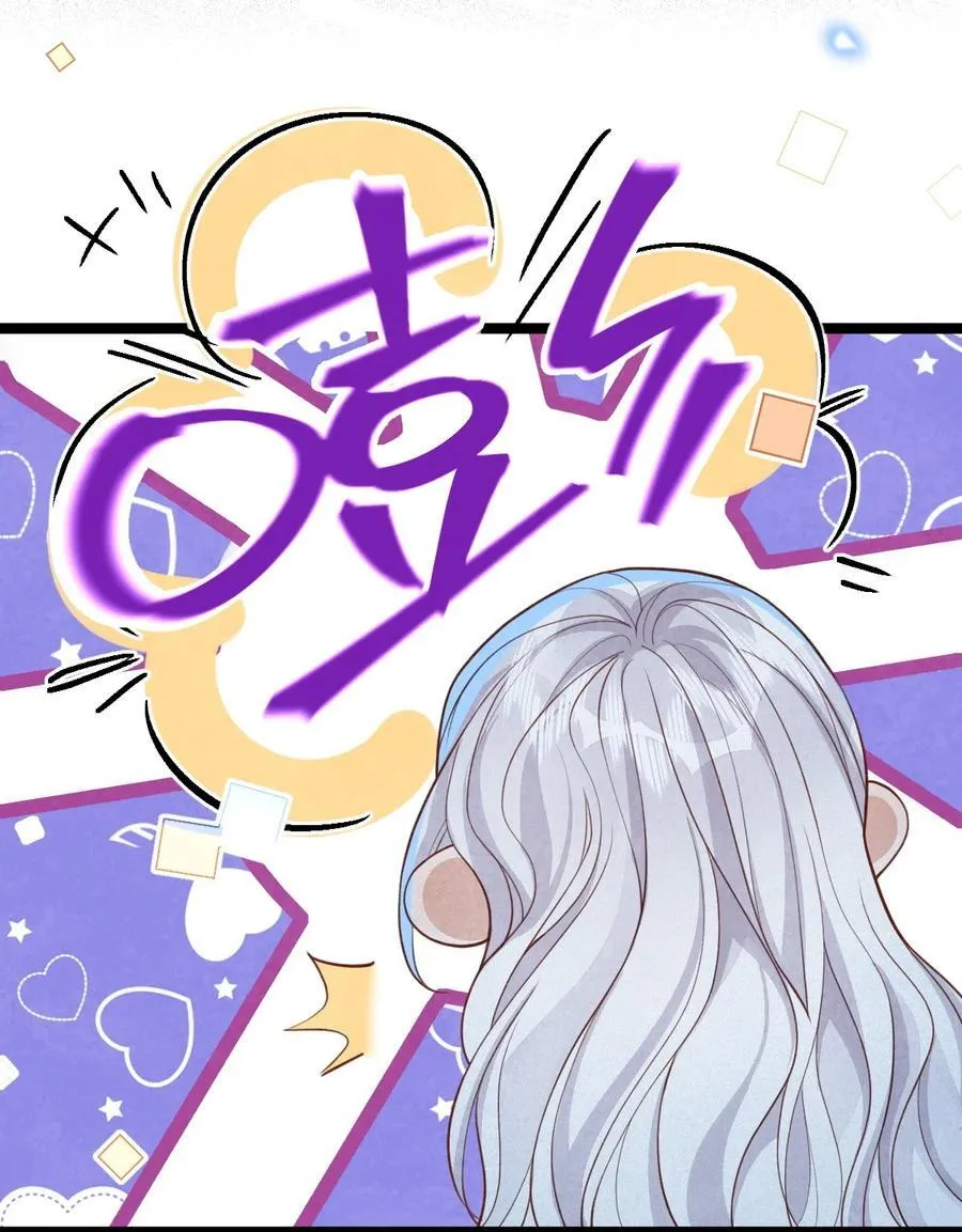 020 招蛇引鱼41