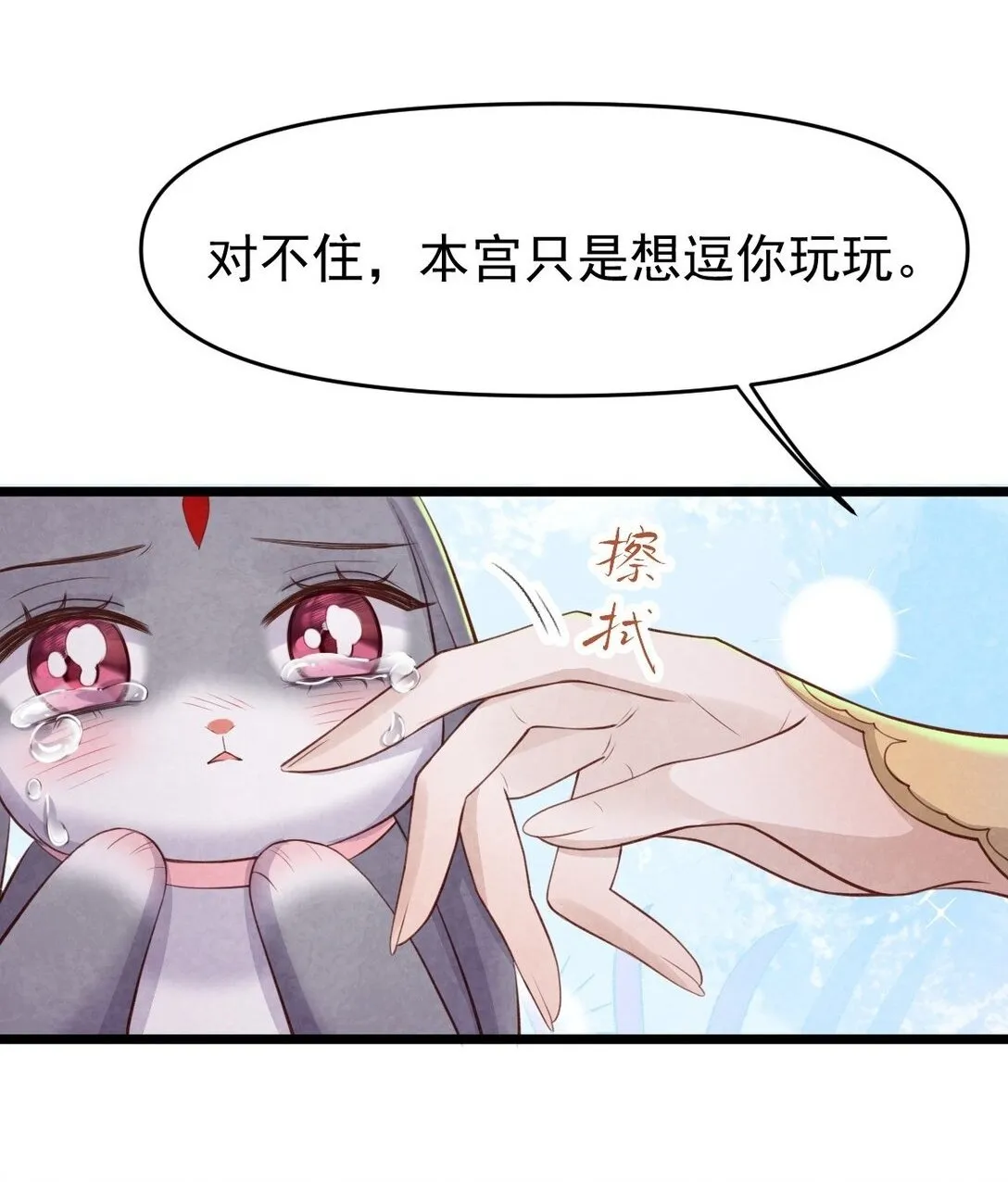 018 痛并快乐30