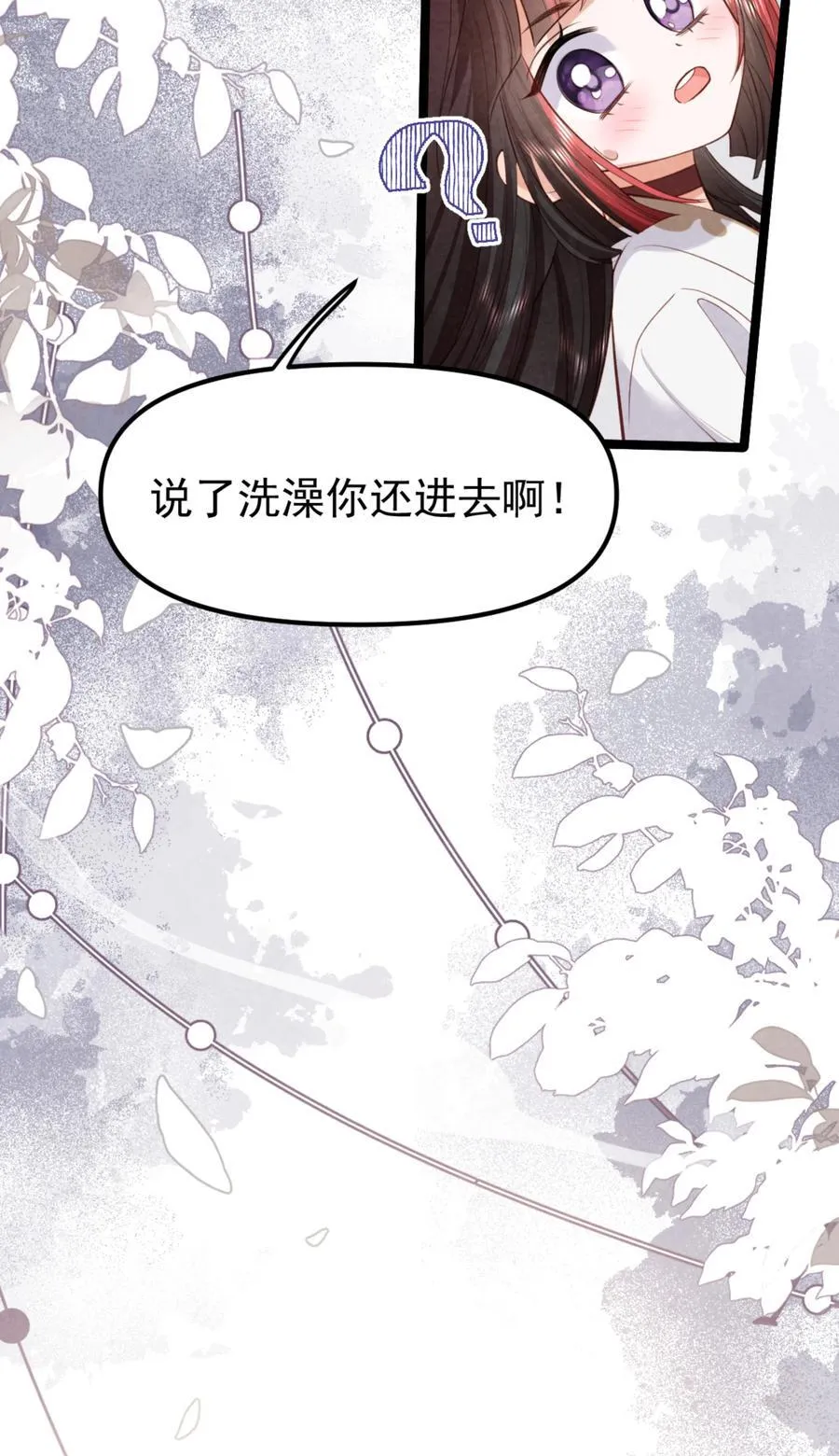 023 假戏真做40