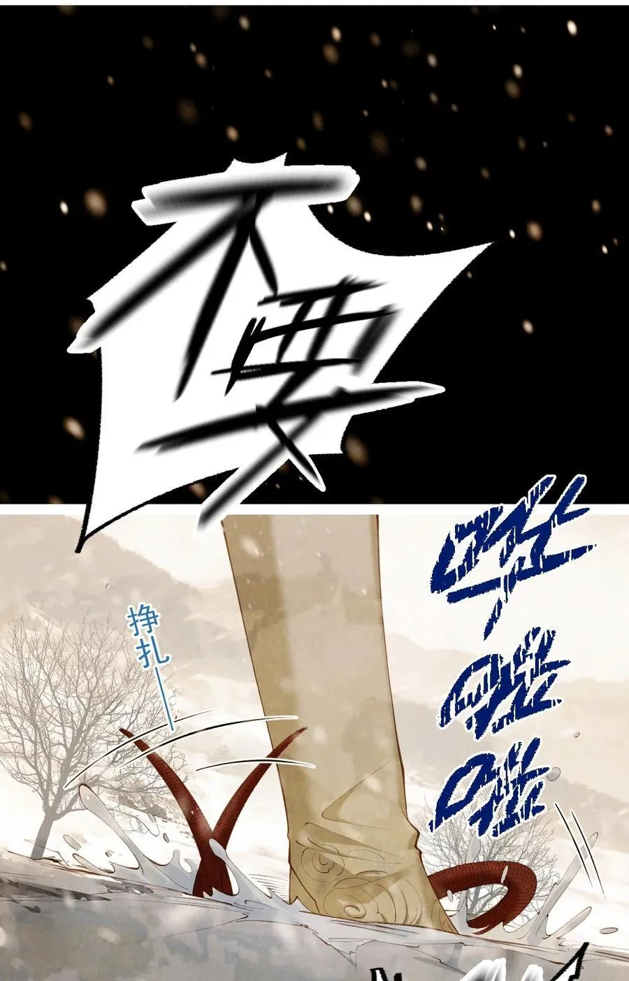 019 蛇蝎美人40