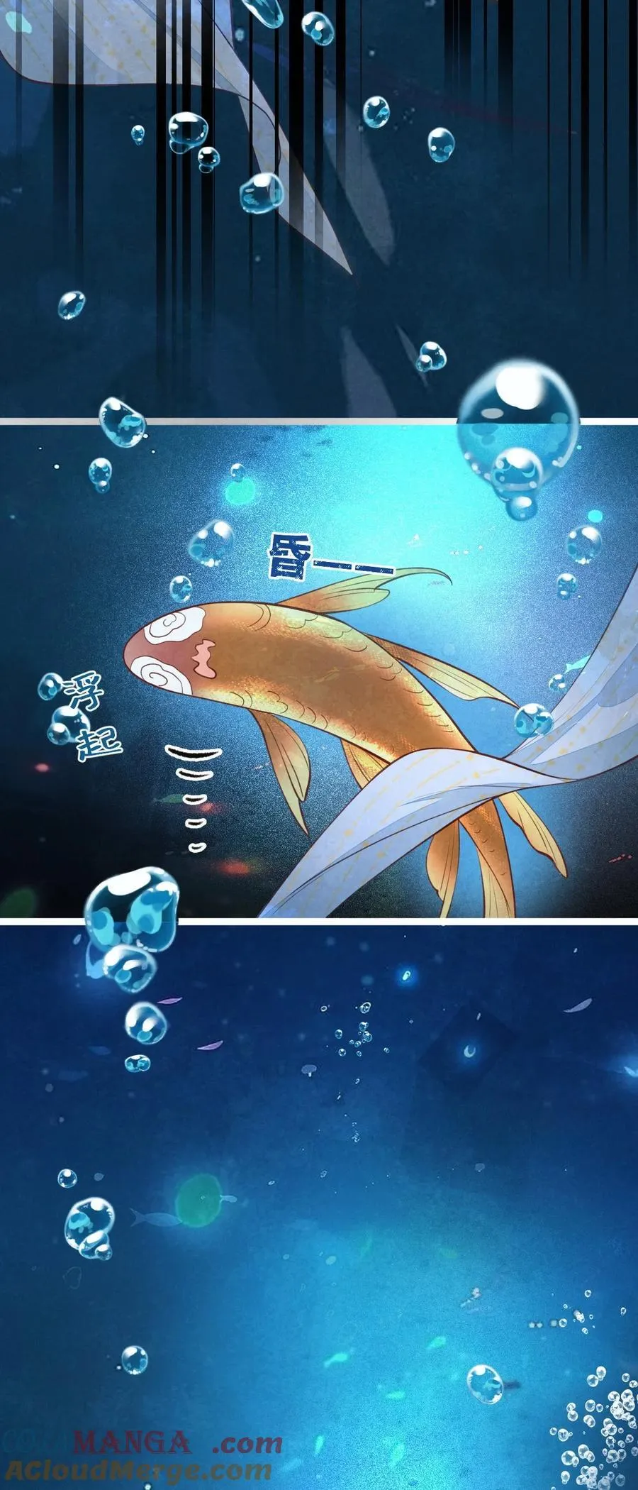 020 招蛇引鱼21
