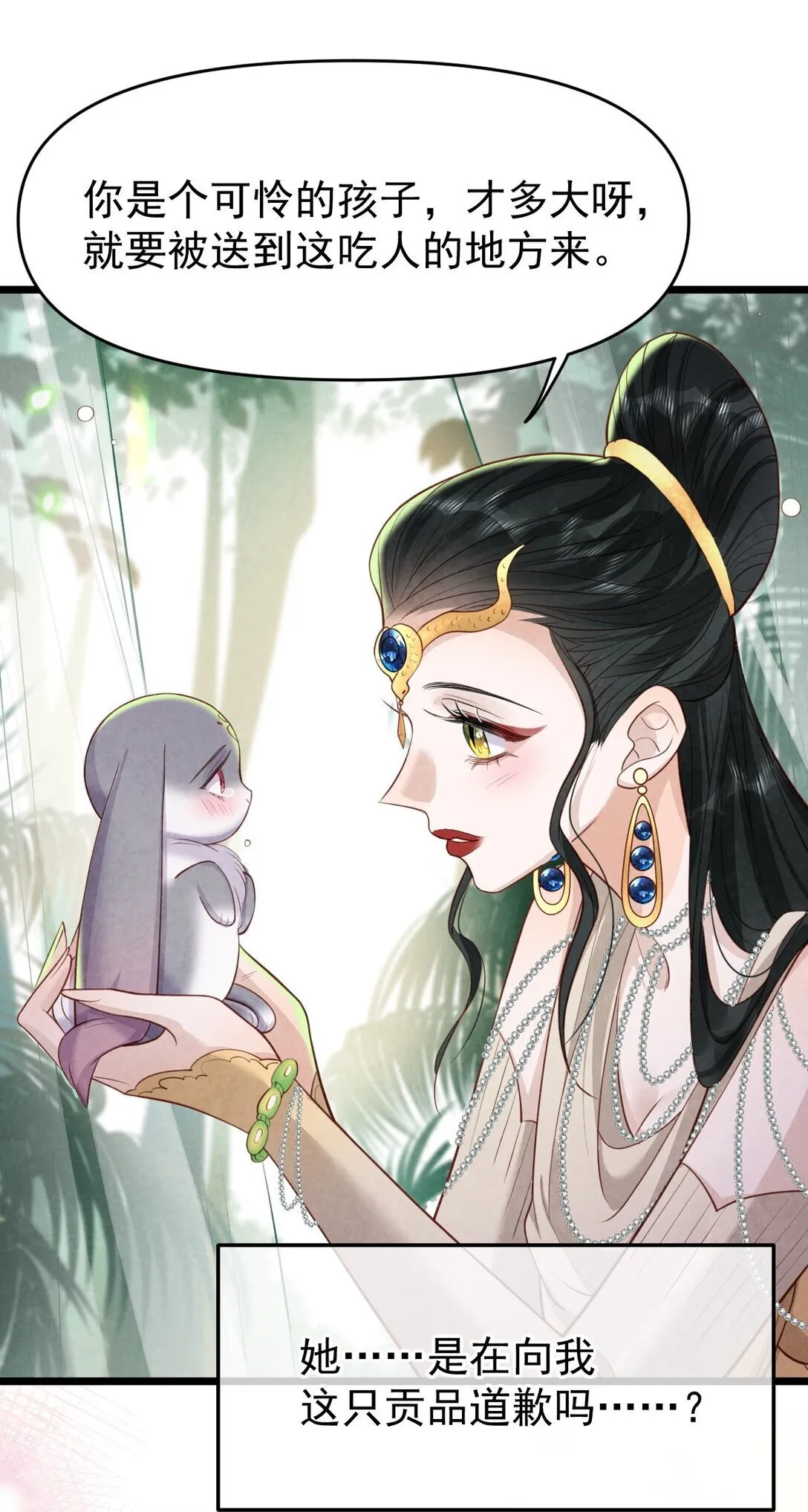 018 痛并快乐31