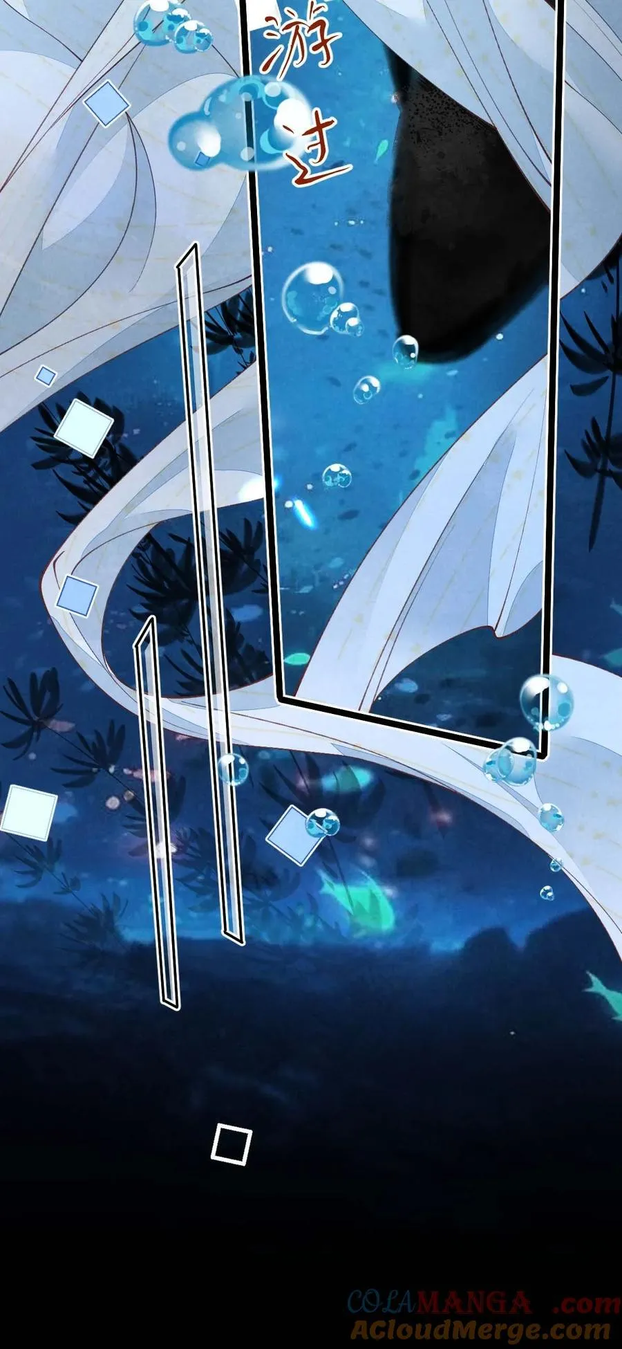 020 招蛇引鱼6