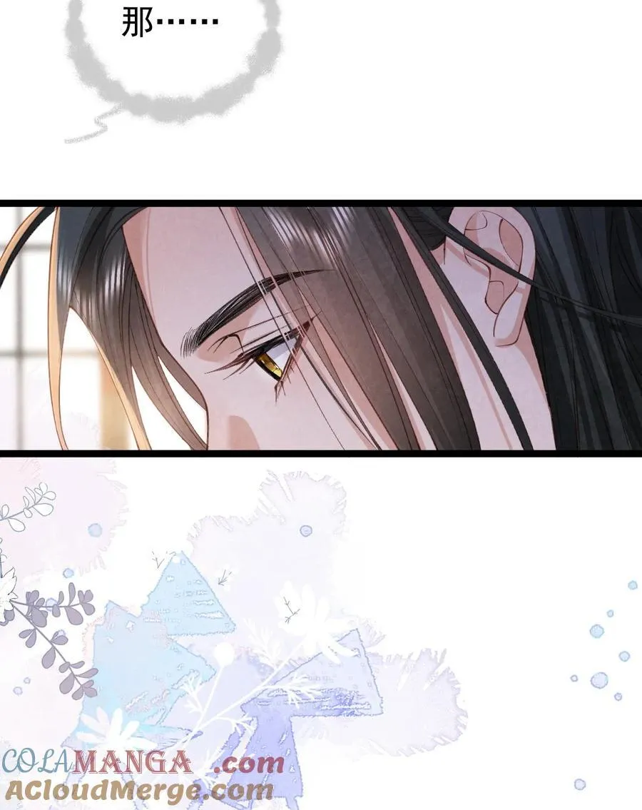 024 浑水摸蛇24