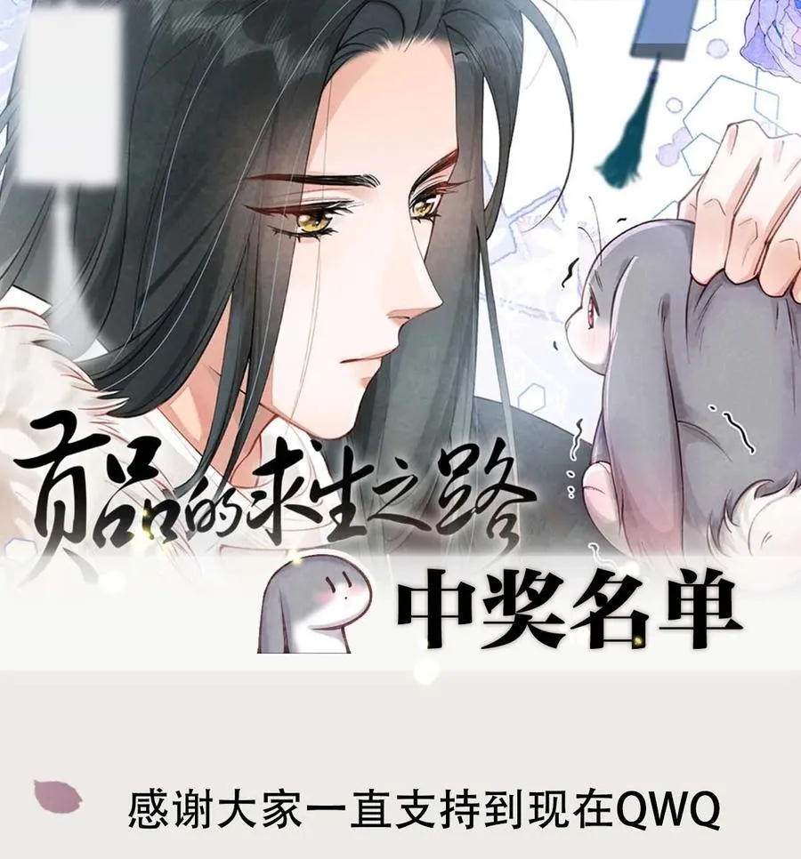 023 假戏真做46