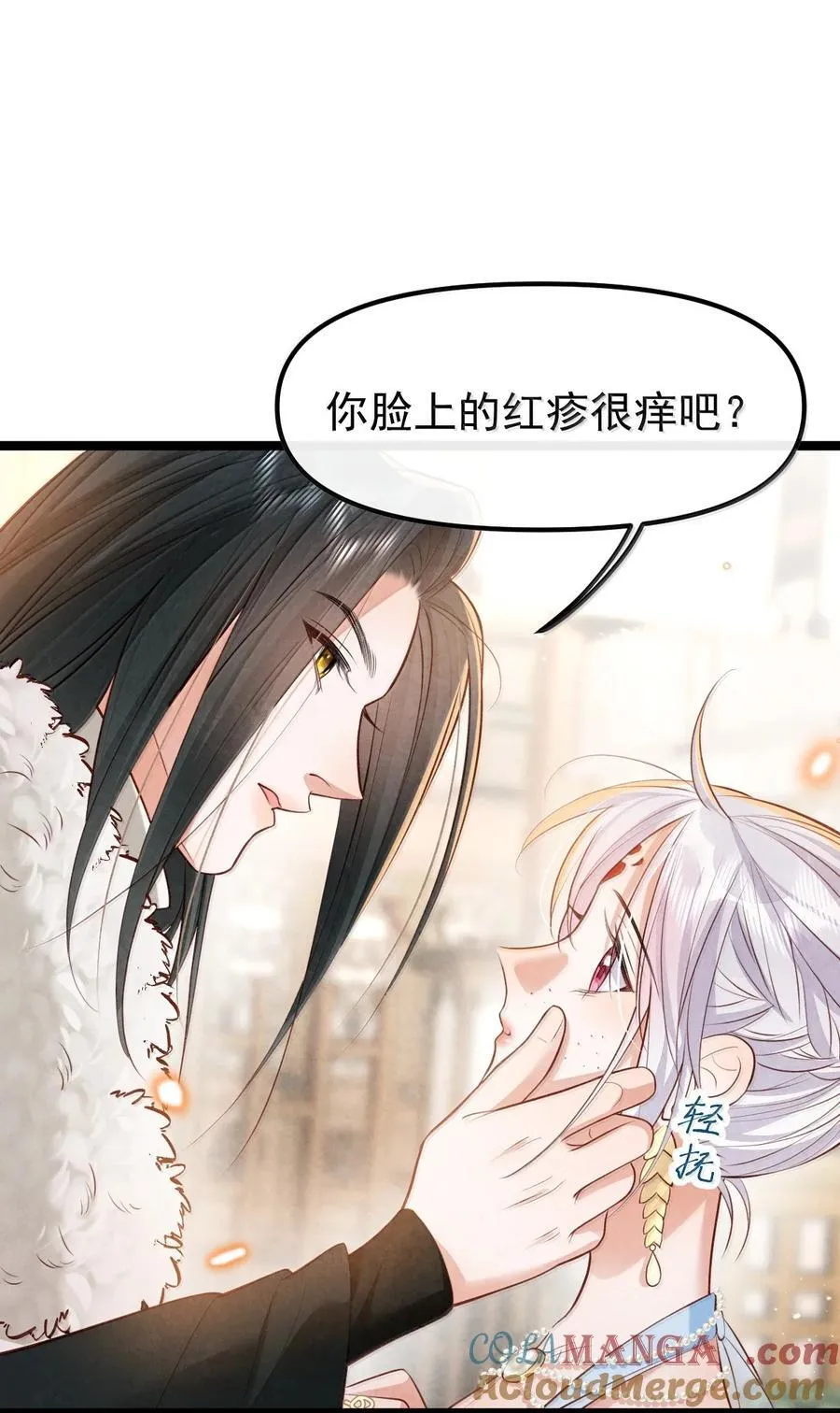 026 蛇唱兔随21