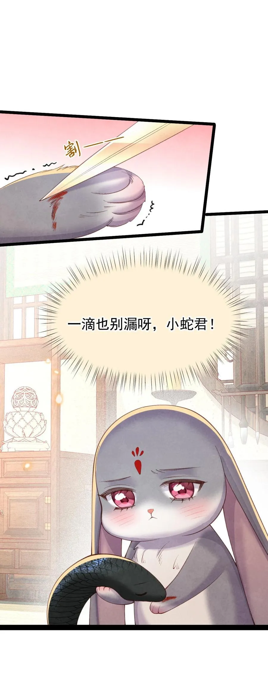 021 红烧鲤鱼！38