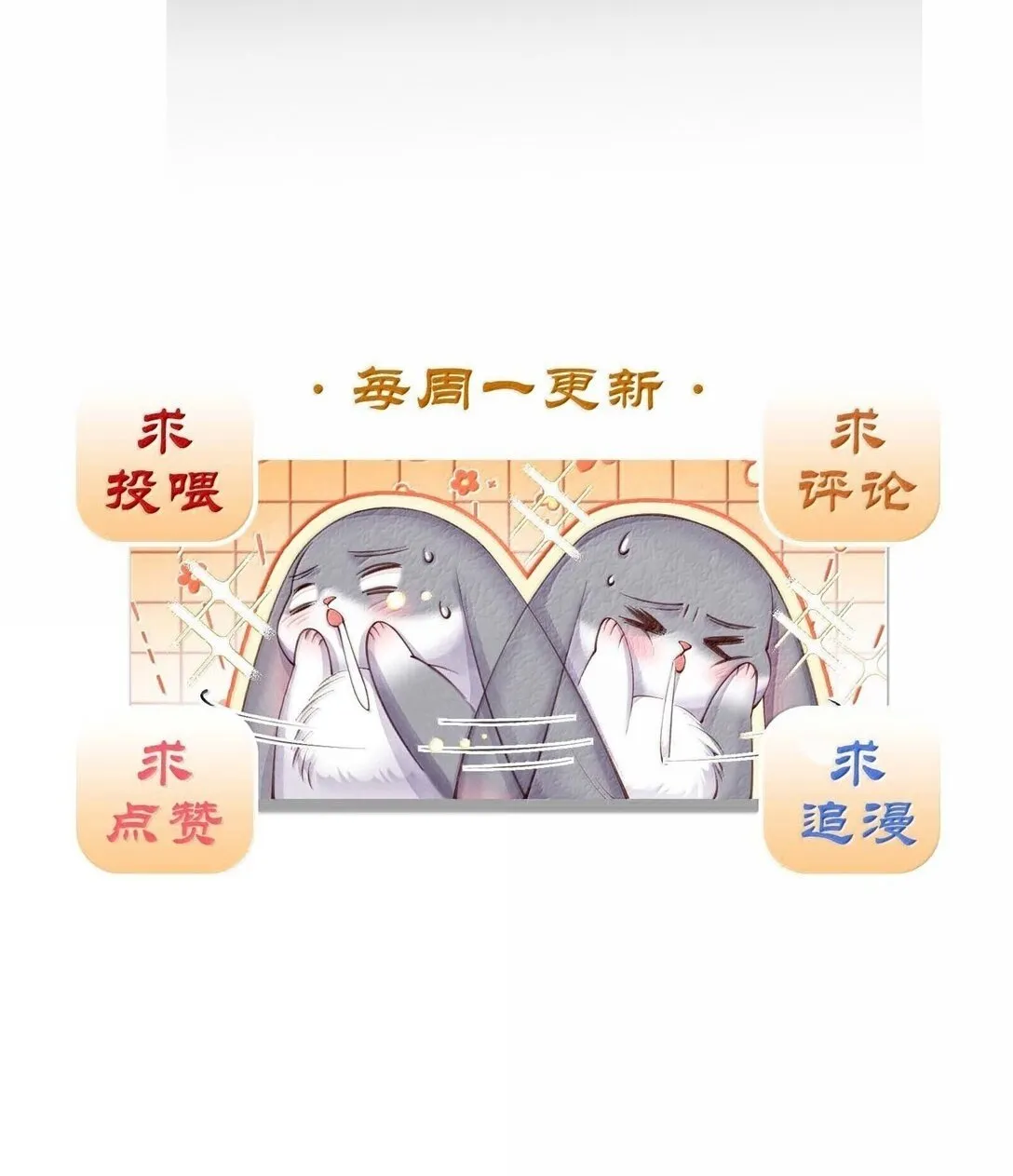 028 兔兔赛跑47