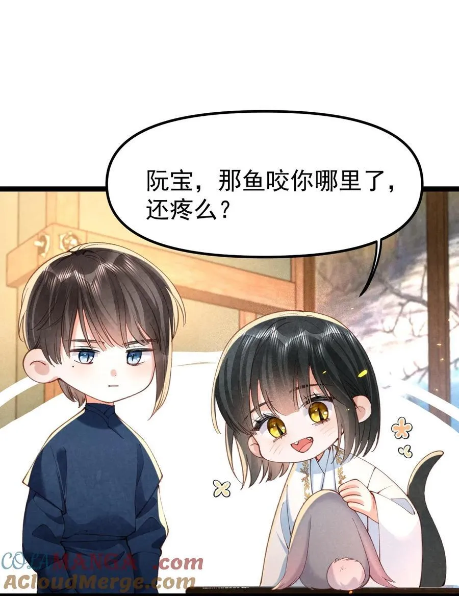 021 红烧鲤鱼！12