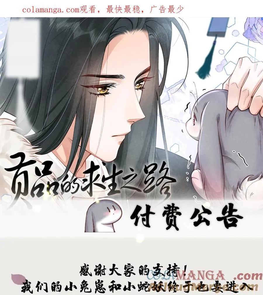 预告 新卷预告+活动公告0