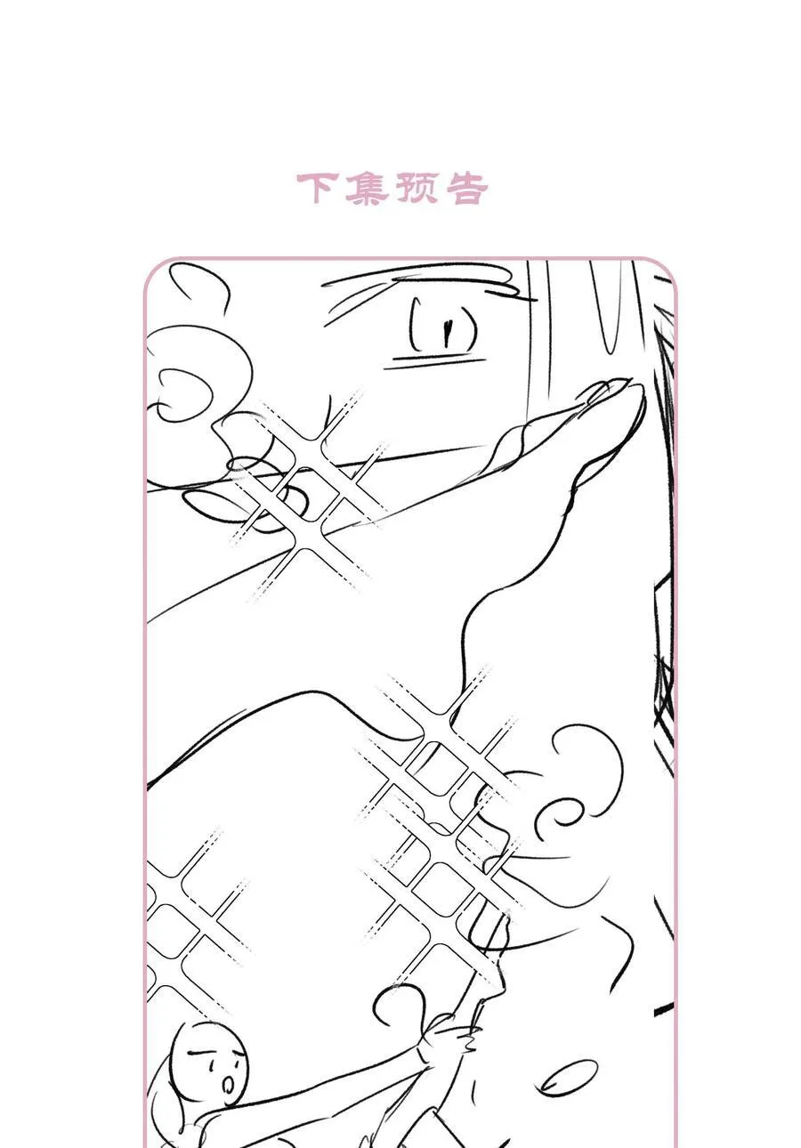 022 拈酸泼醋52