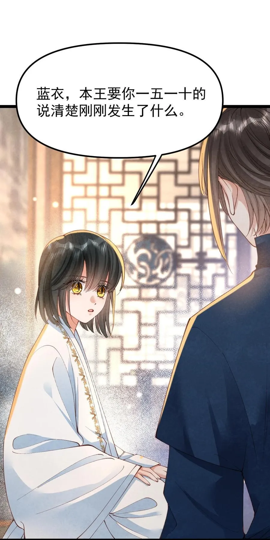 021 红烧鲤鱼！7