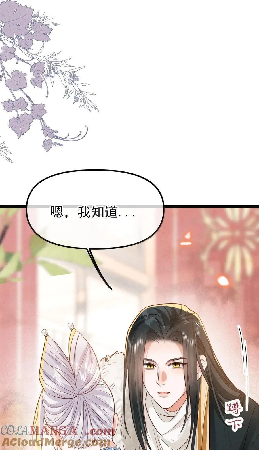026 蛇唱兔随18