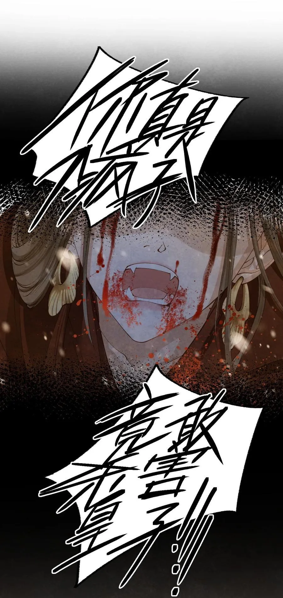 019 蛇蝎美人37
