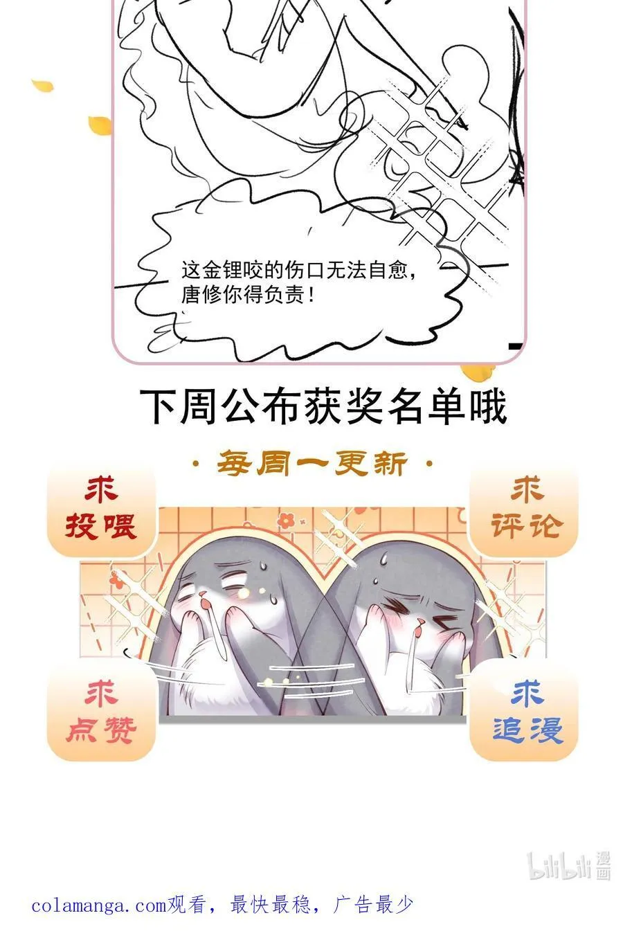 022 拈酸泼醋53