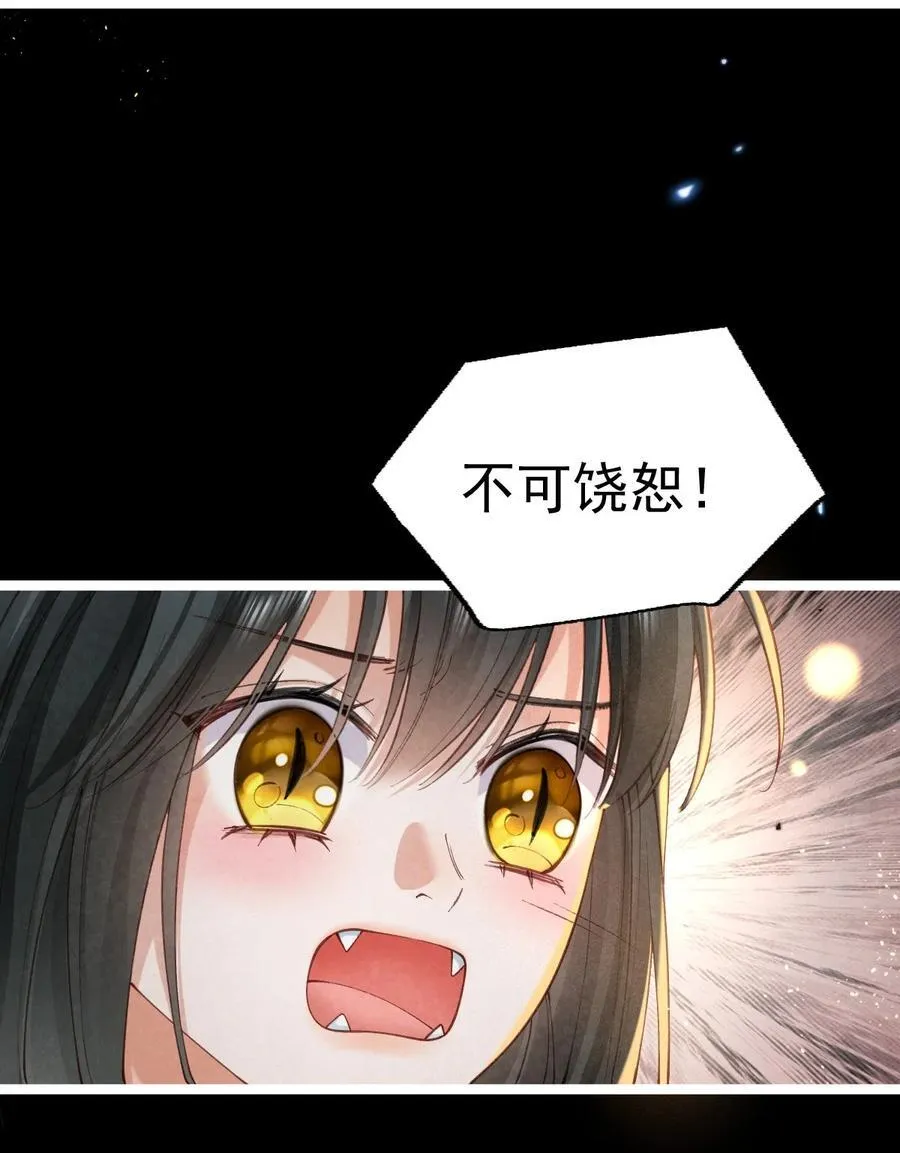 021 红烧鲤鱼！10