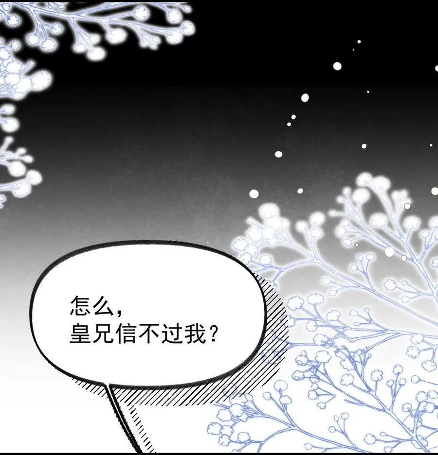025 火蛇三丈10