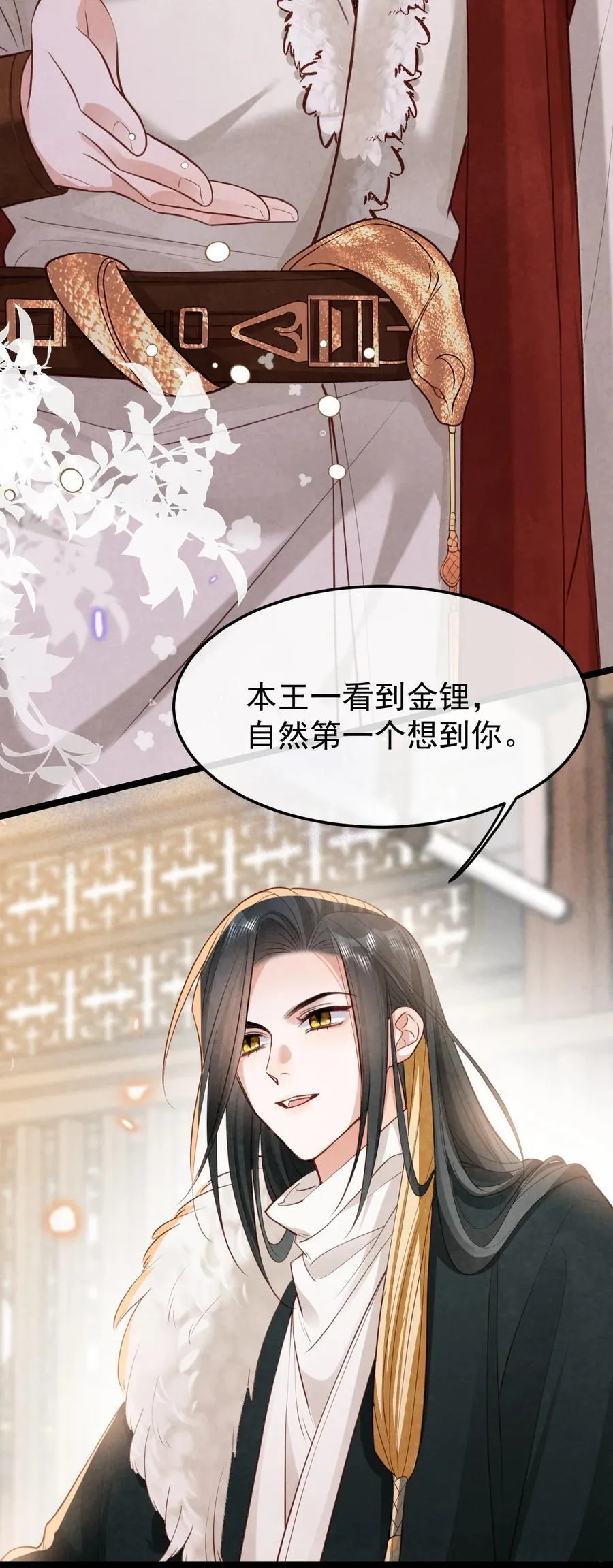 024 浑水摸蛇43
